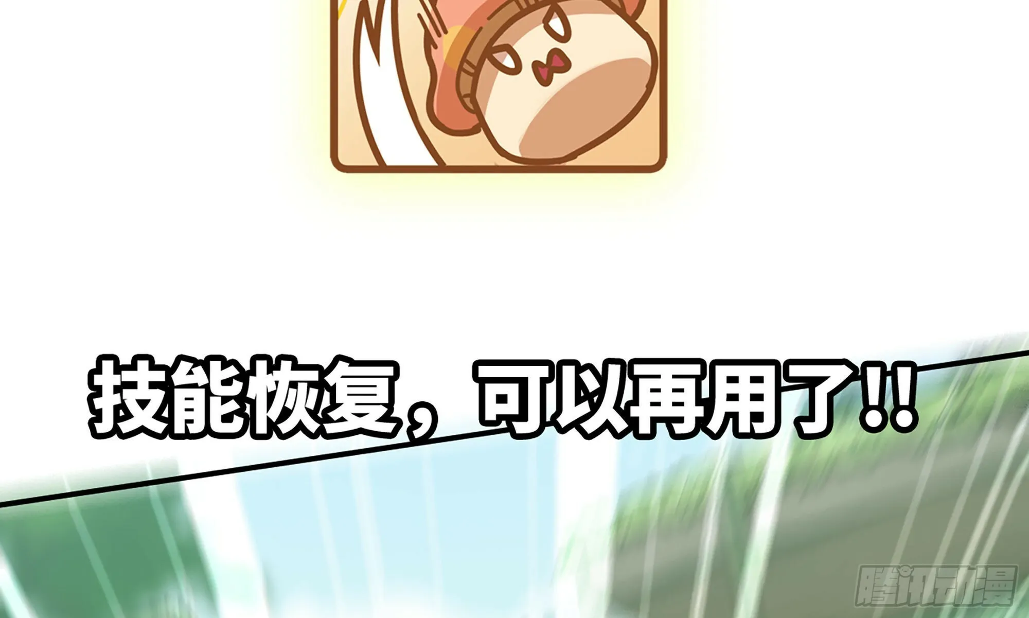 5- 升级！ 第42页