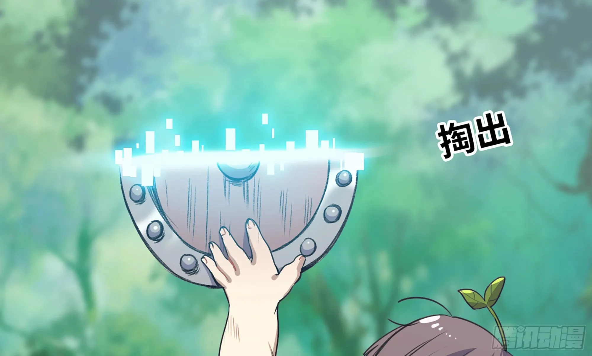 5- 升级！ 第47页