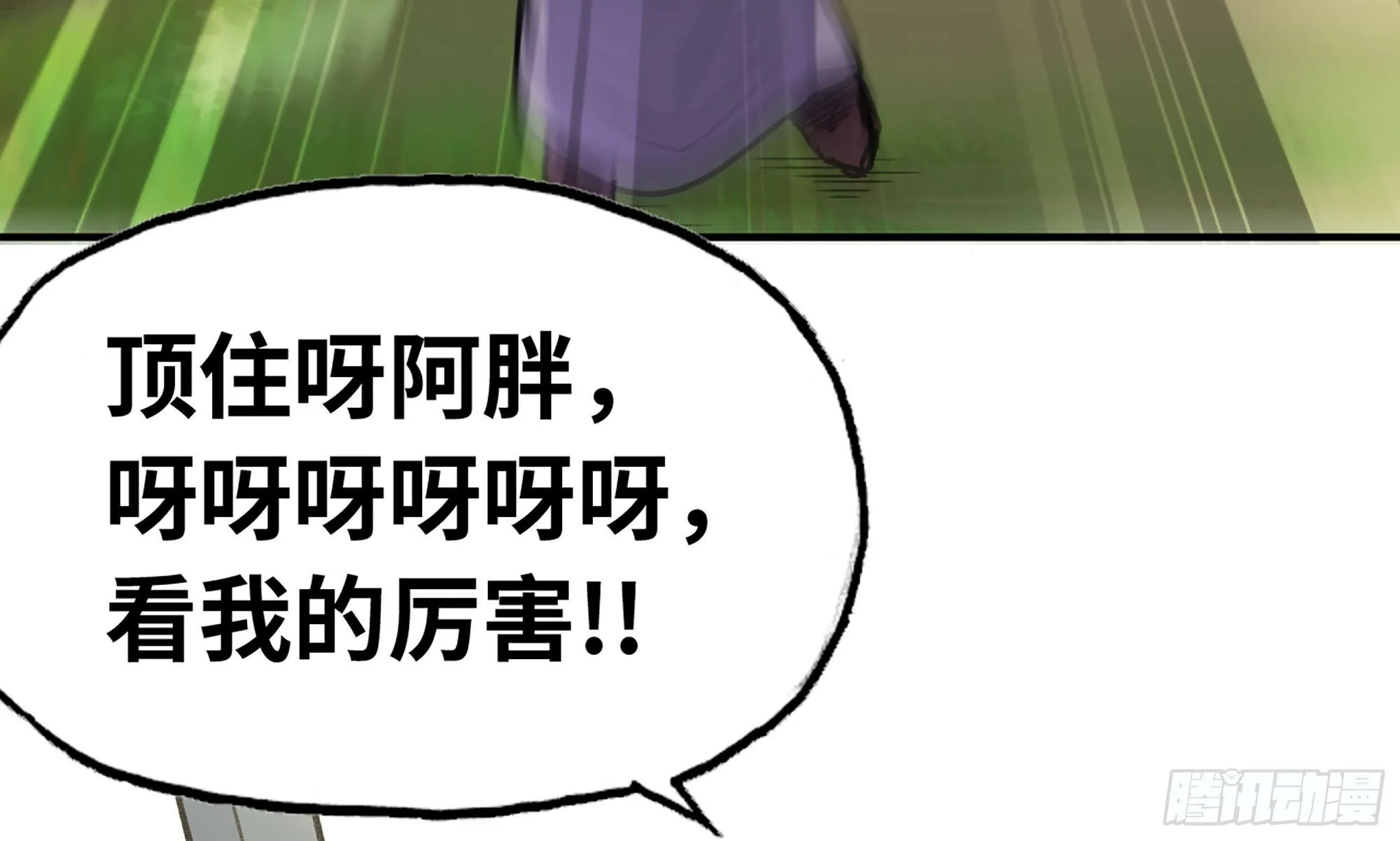 5- 升级！ 第56页