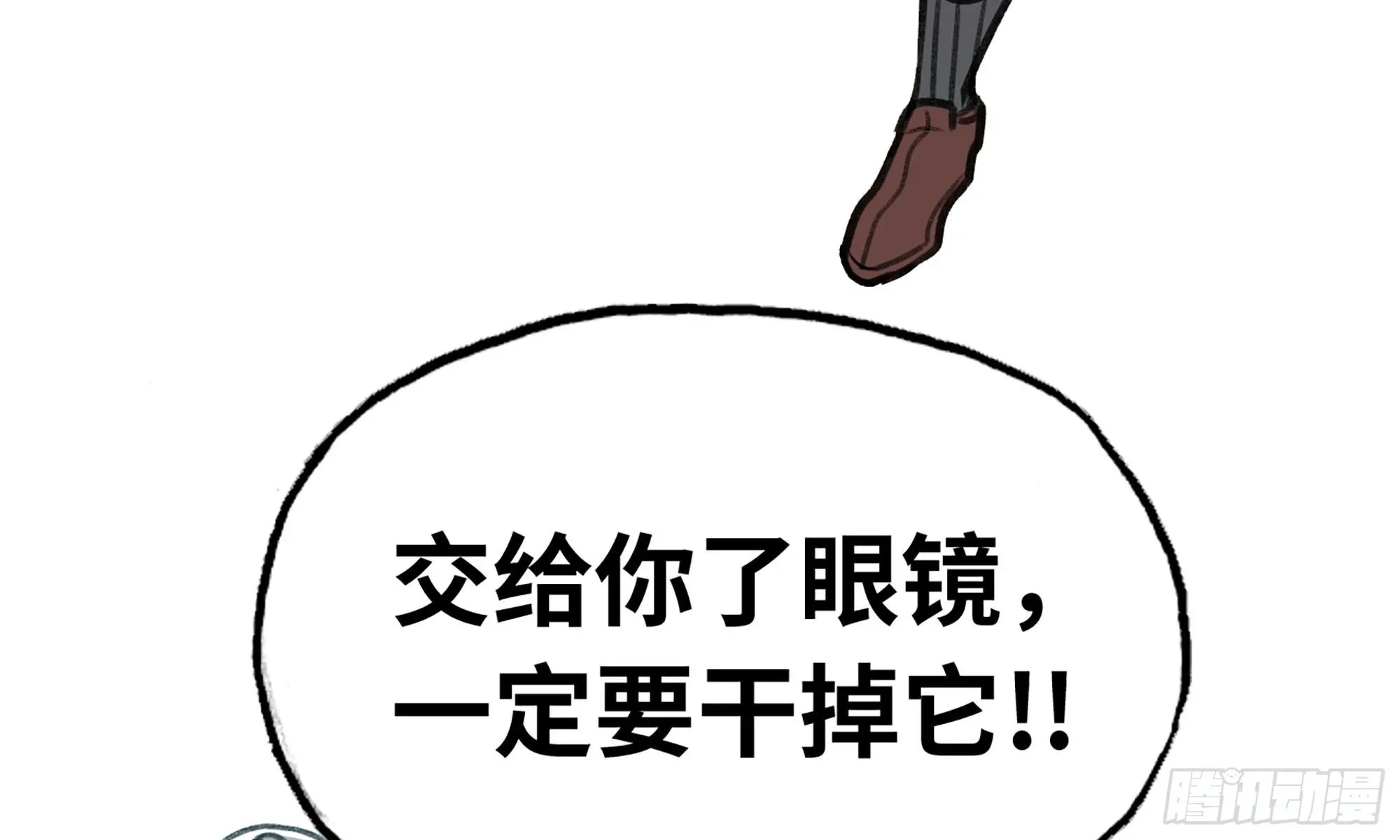 5- 升级！ 第59页