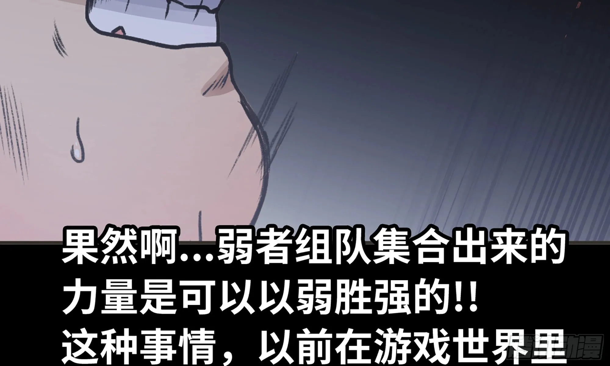 5- 升级！ 第72页