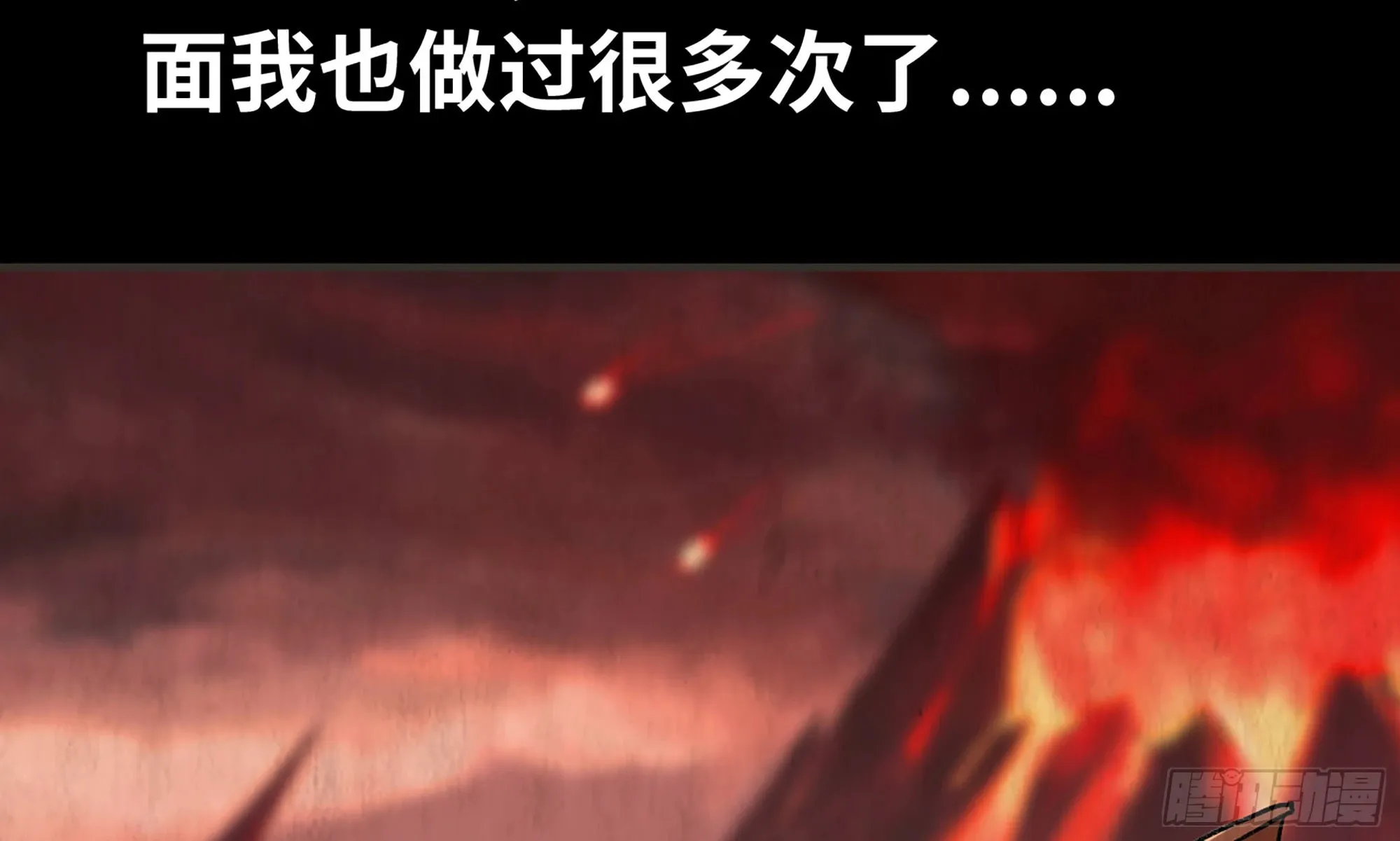 5- 升级！ 第73页