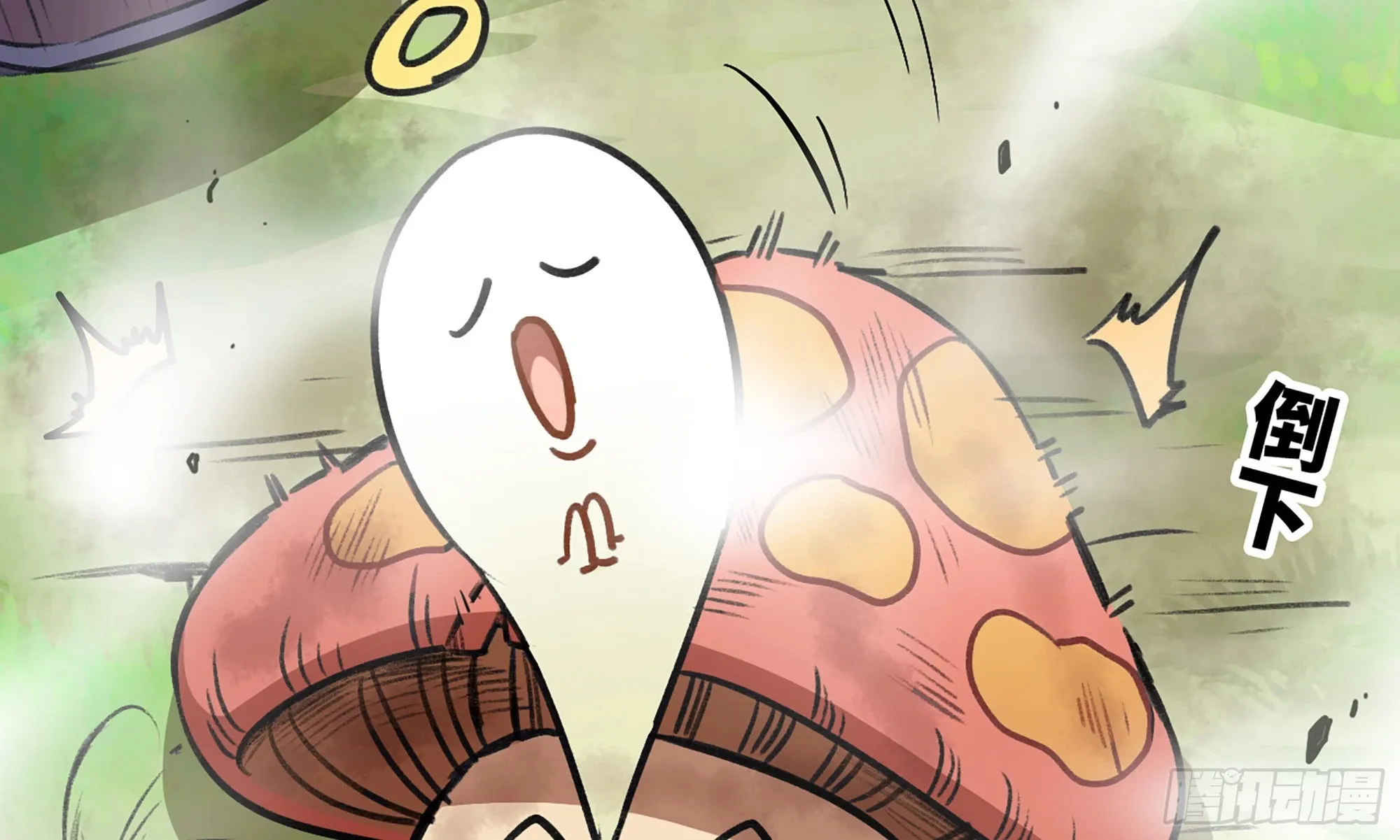 5- 升级！ 第84页