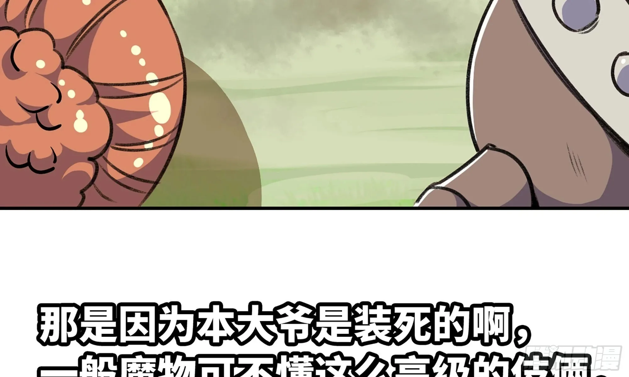 5- 升级！ 第100页