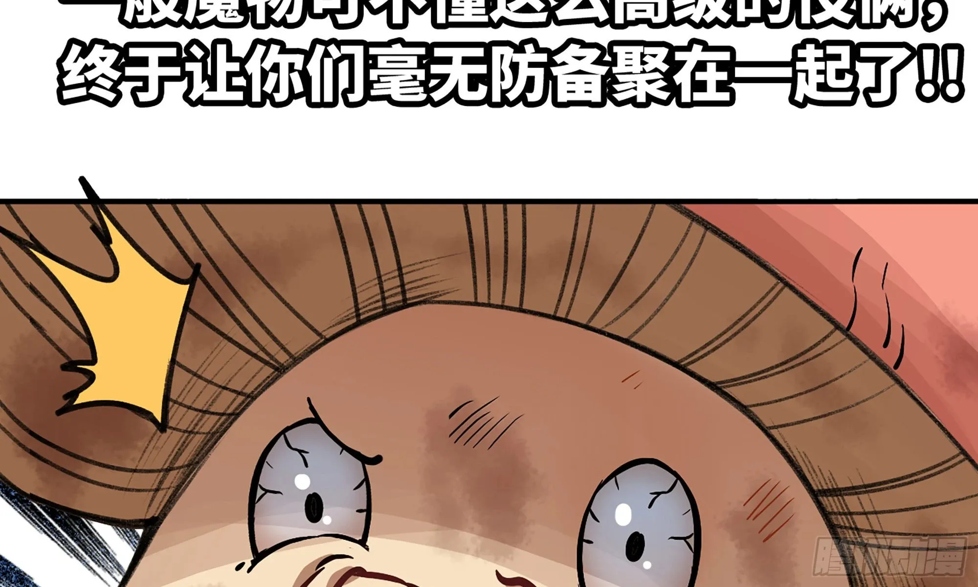 5- 升级！ 第101页
