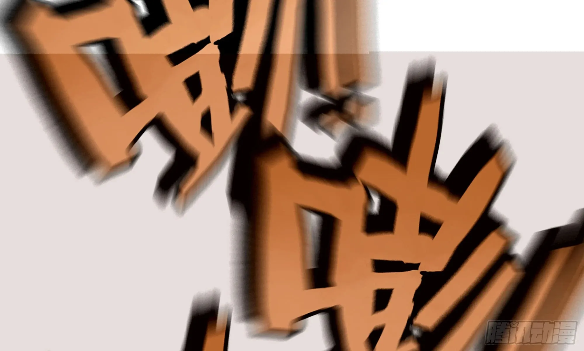 5- 升级！ 第103页