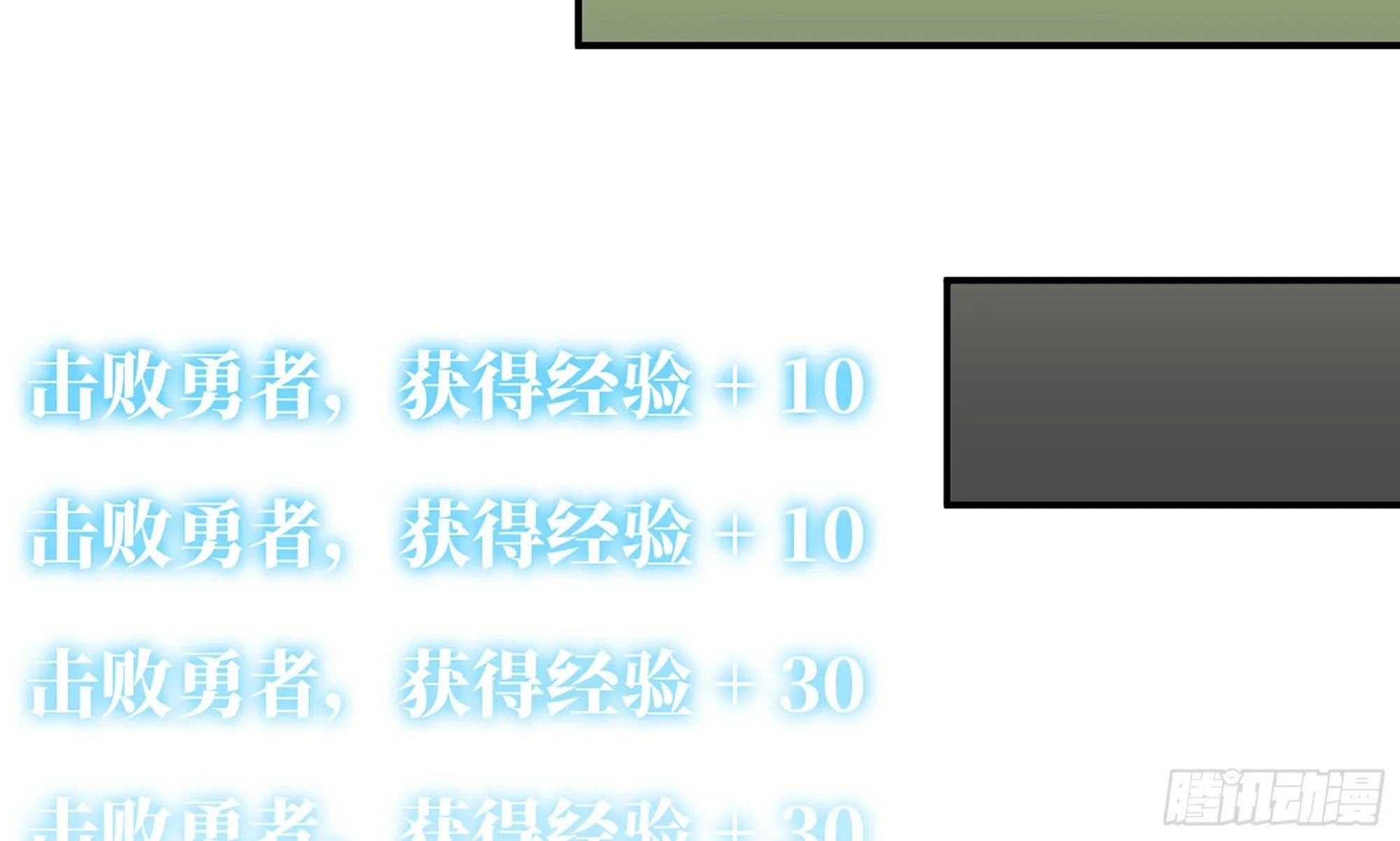 5- 升级！ 第106页