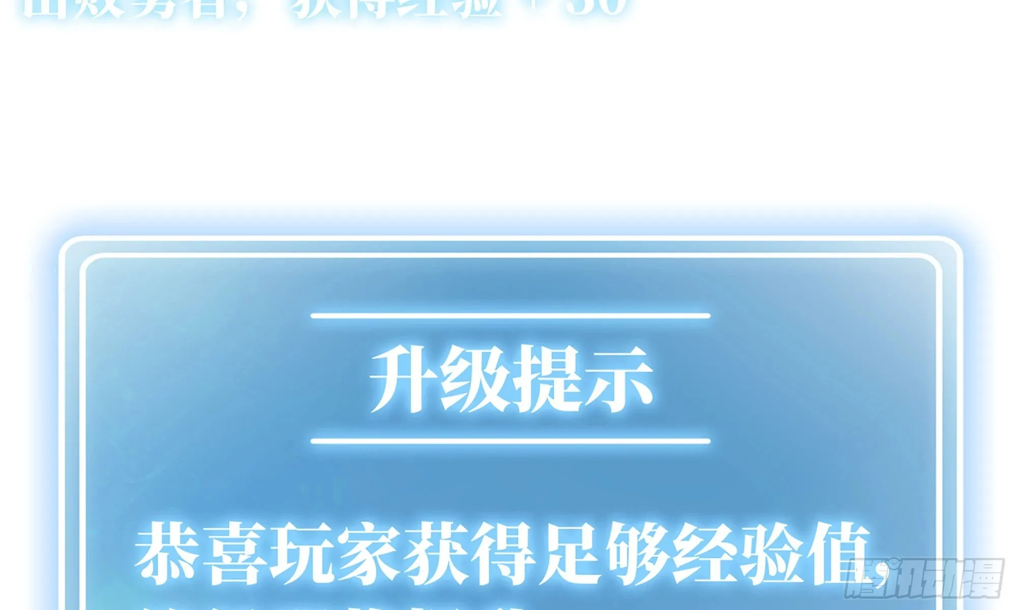 5- 升级！ 第107页