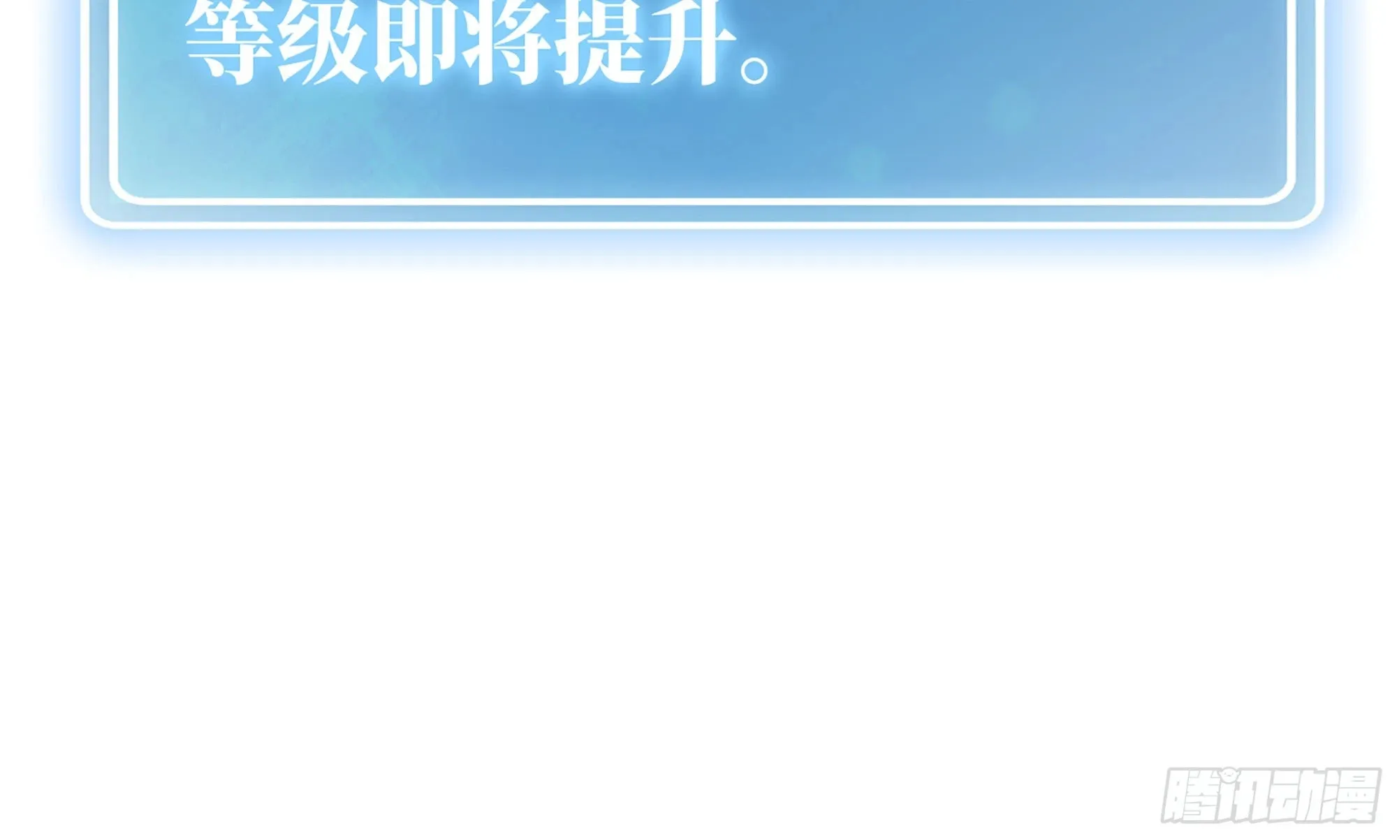 5- 升级！ 第108页
