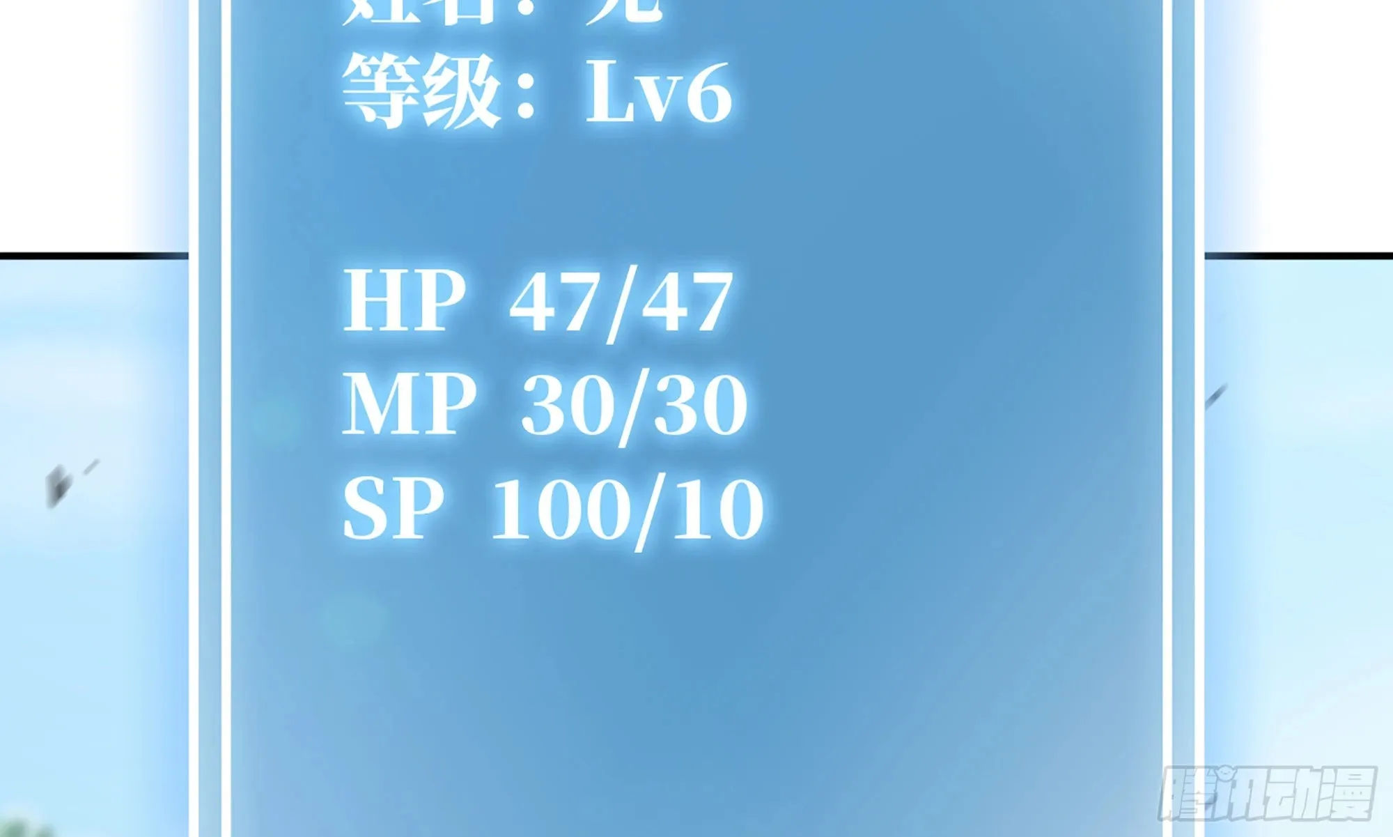 5- 升级！ 第114页