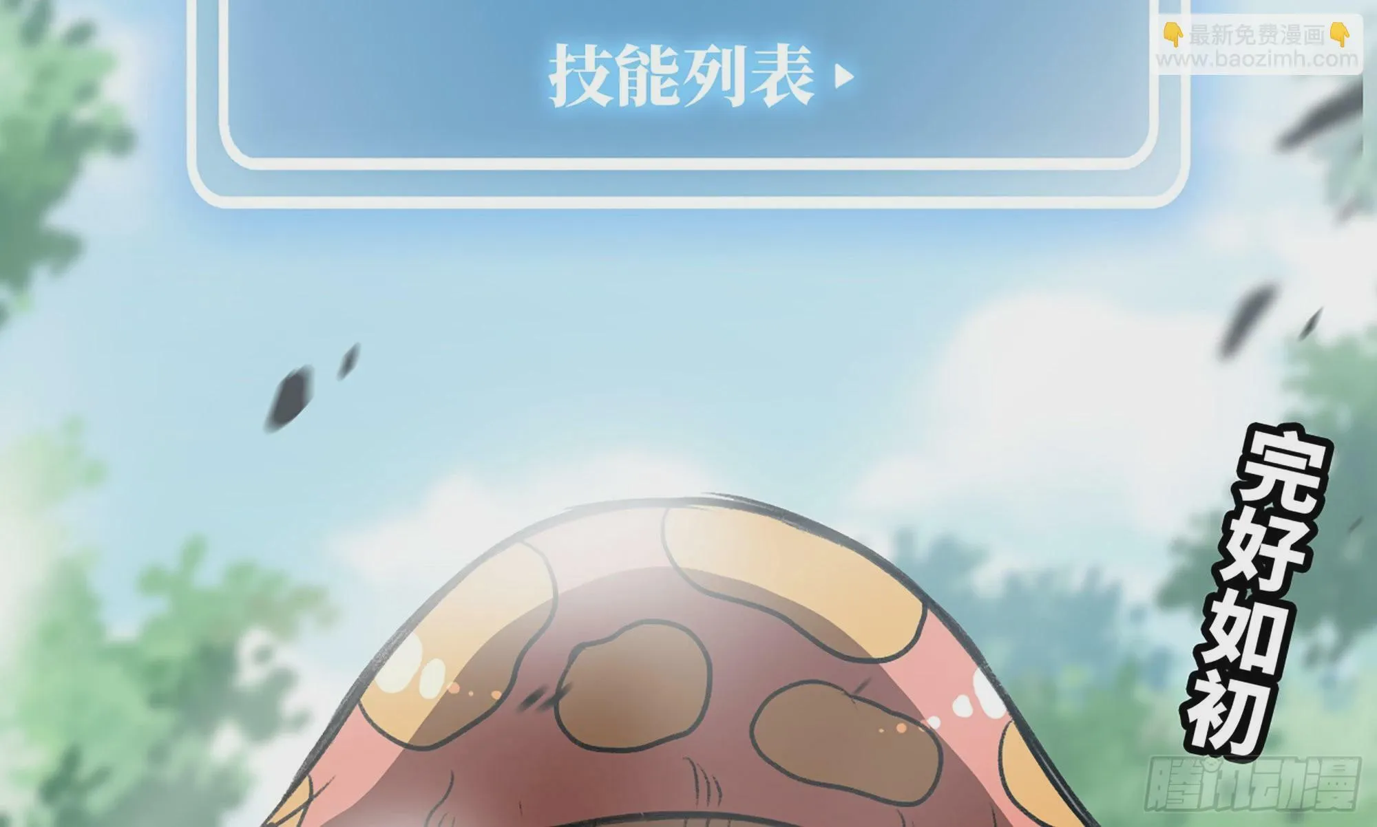 5- 升级！ 第115页