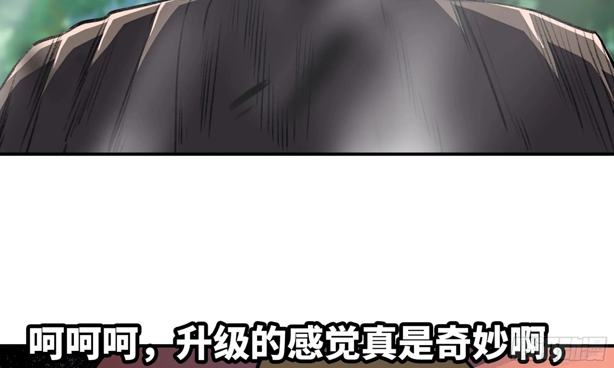 5- 升级！ 第117页