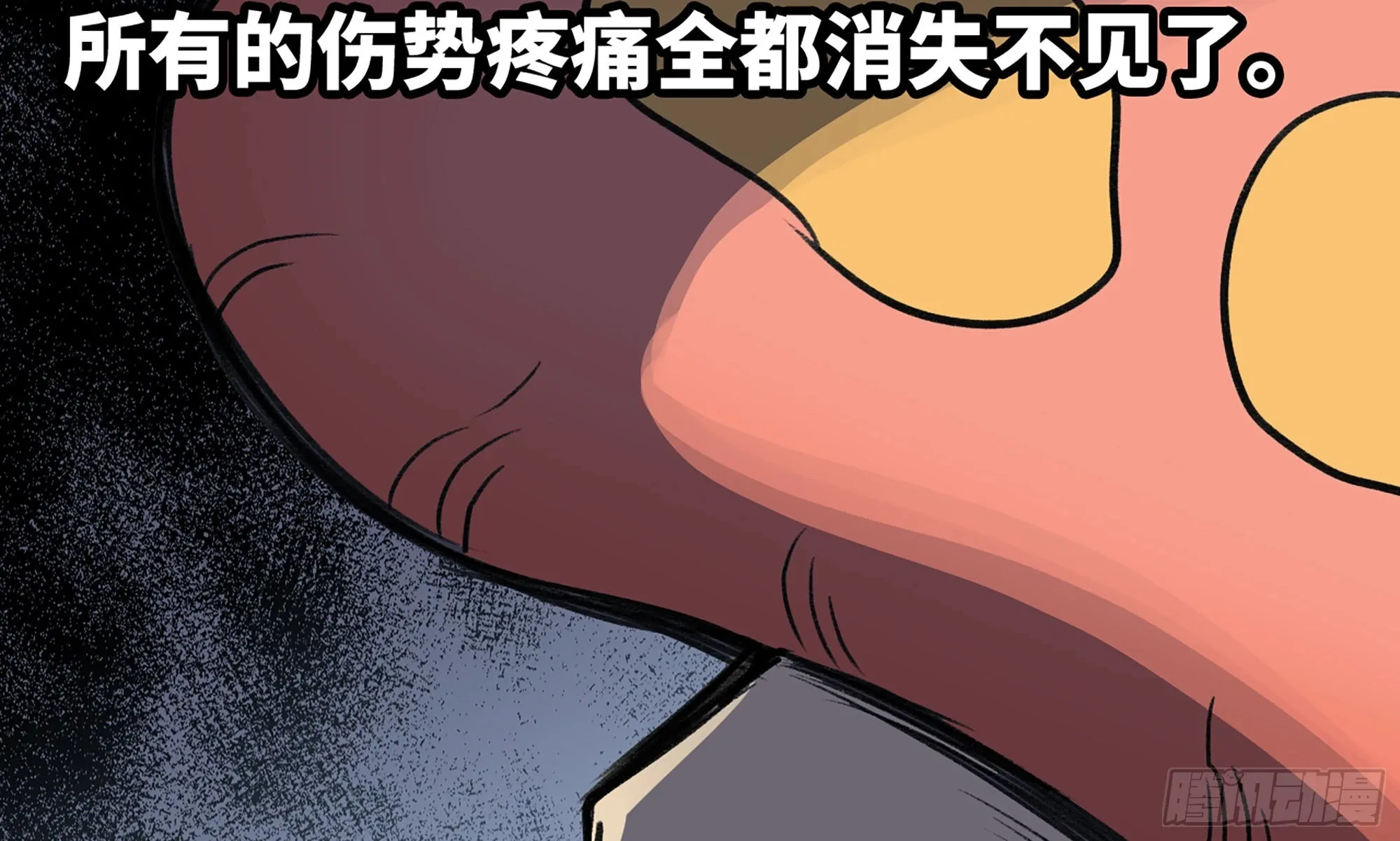 5- 升级！ 第118页