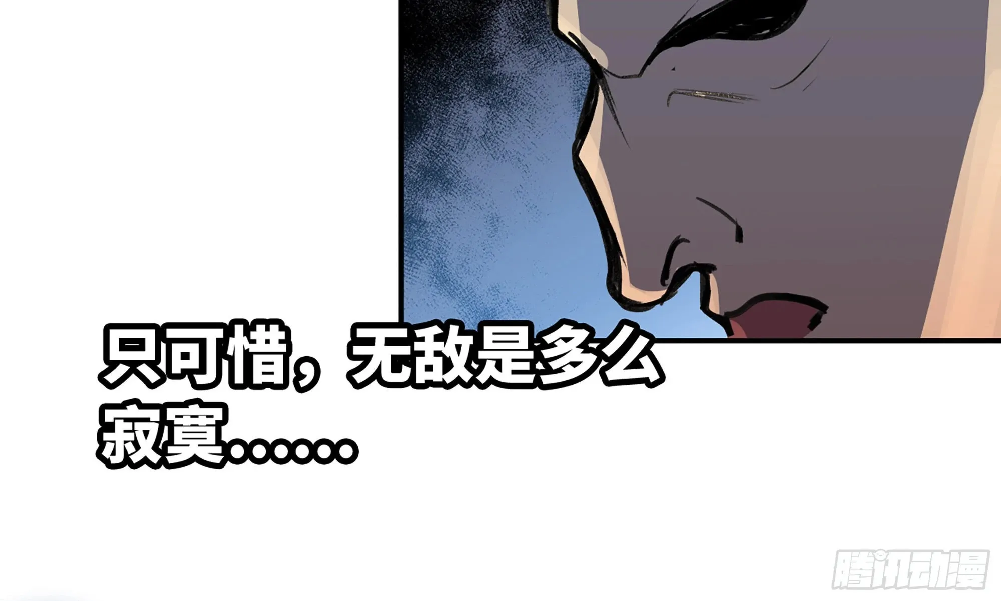 5- 升级！ 第120页
