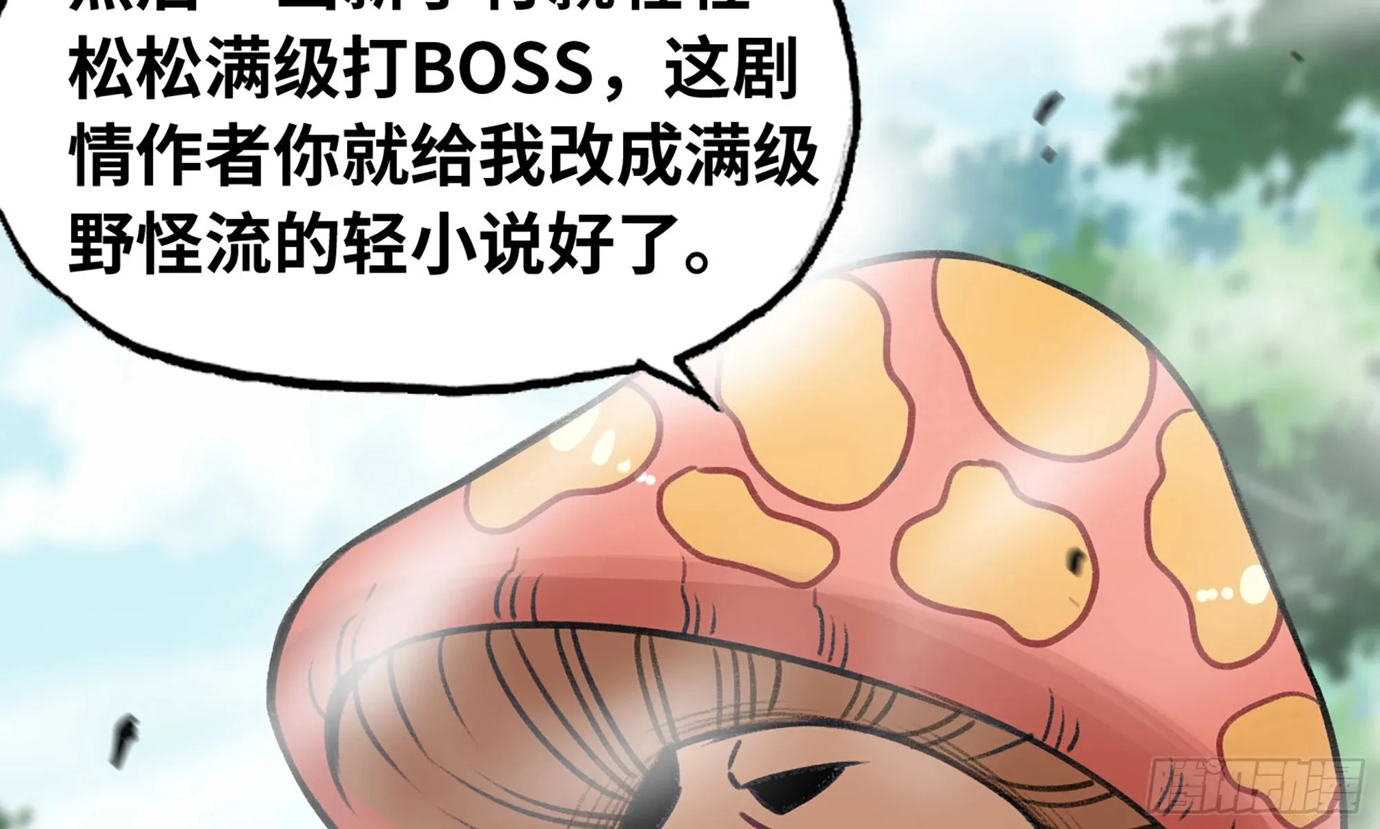 5- 升级！ 第122页