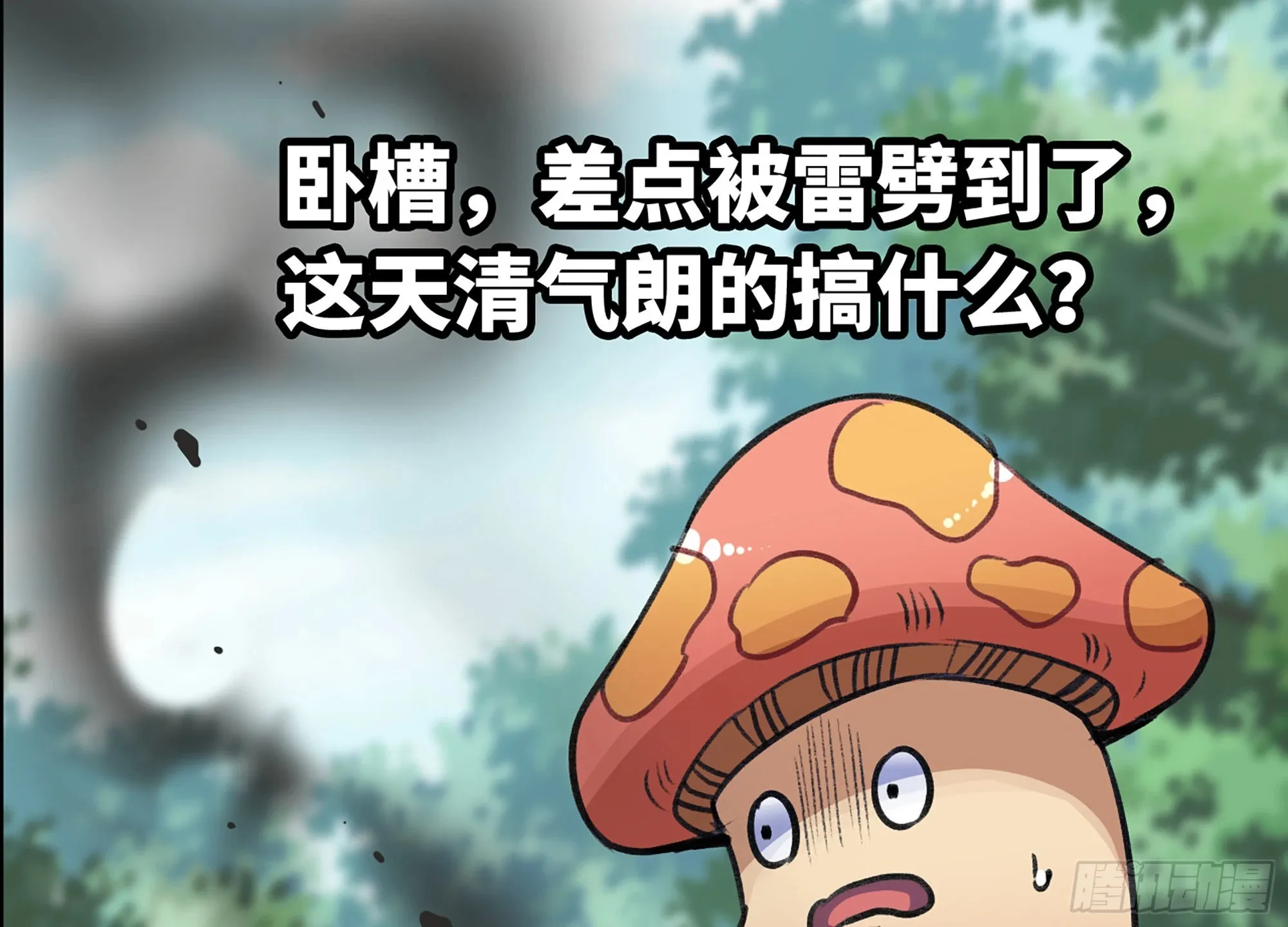 5- 升级！ 第130页
