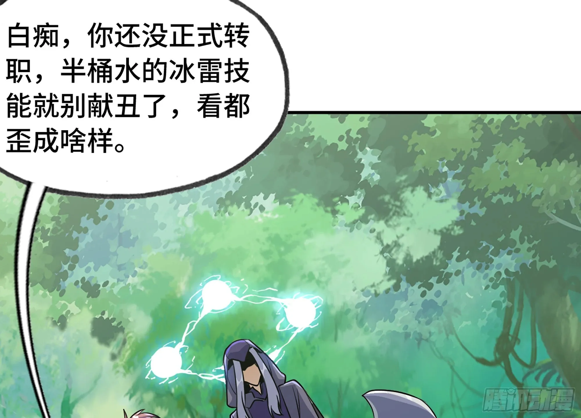 5- 升级！ 第133页