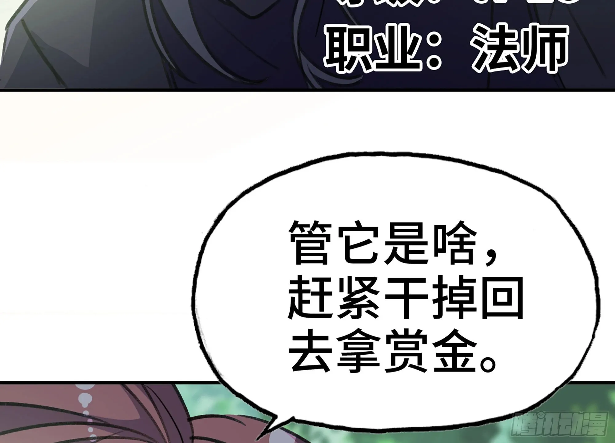 5- 升级！ 第137页