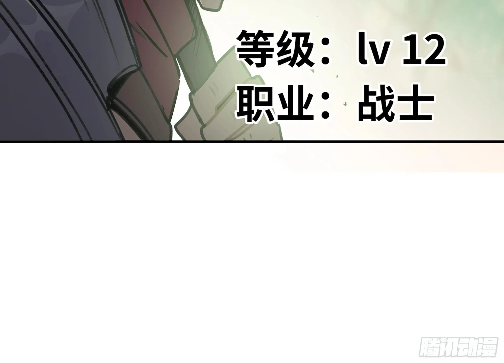 5- 升级！ 第141页