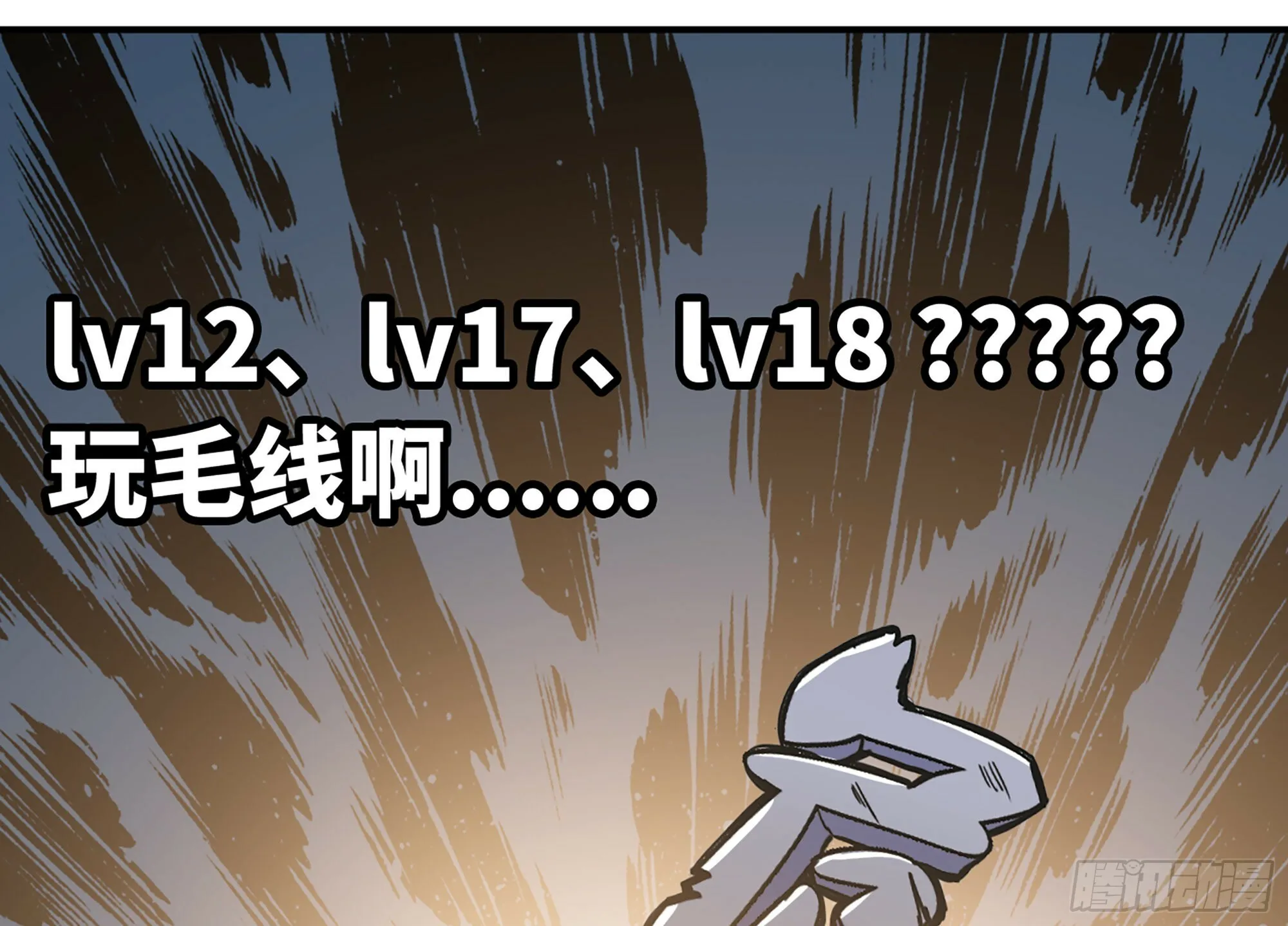5- 升级！ 第142页