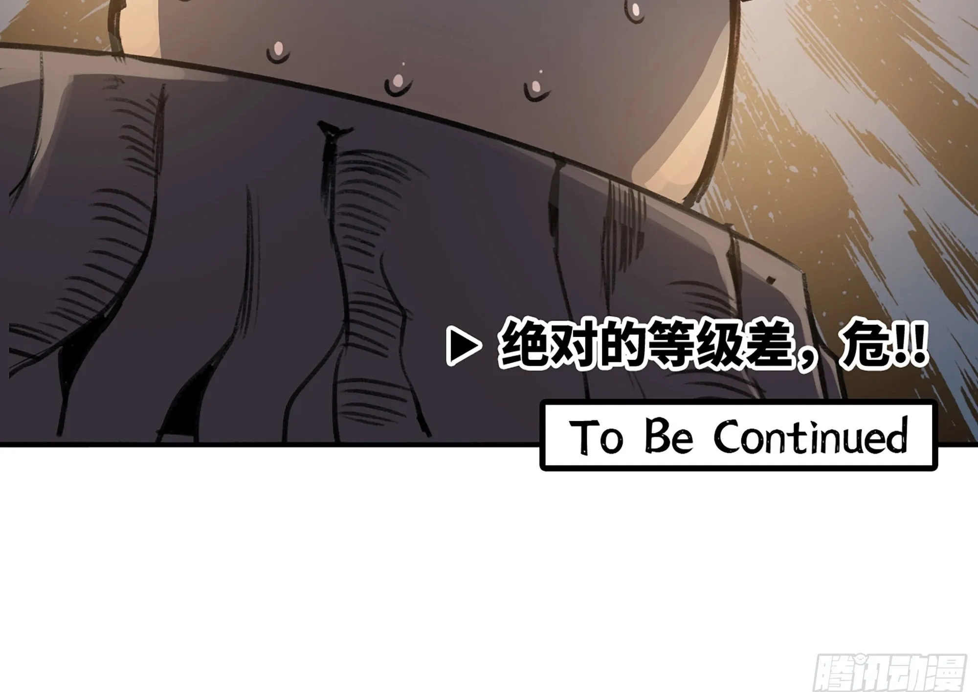 5- 升级！ 第144页