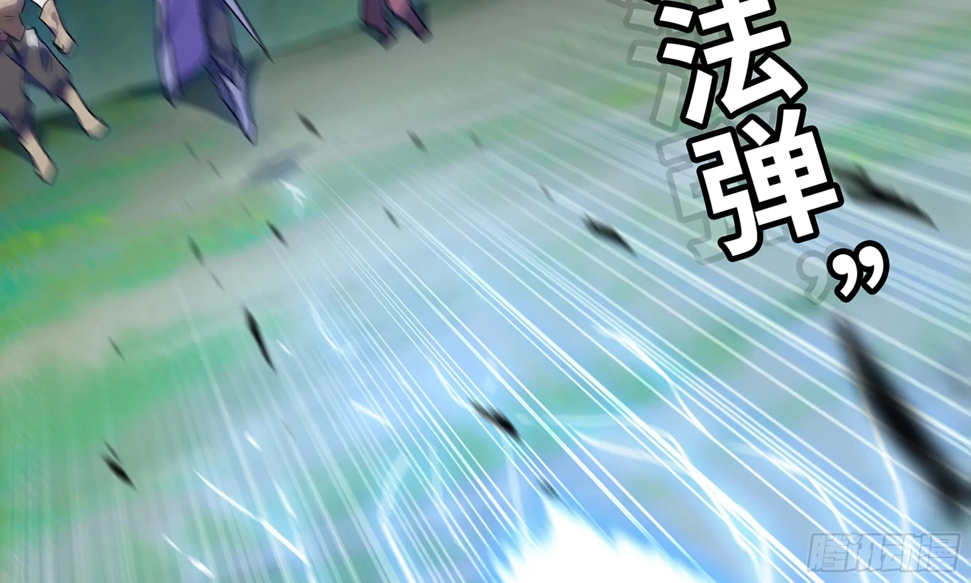 6- 主角死亡 第4页