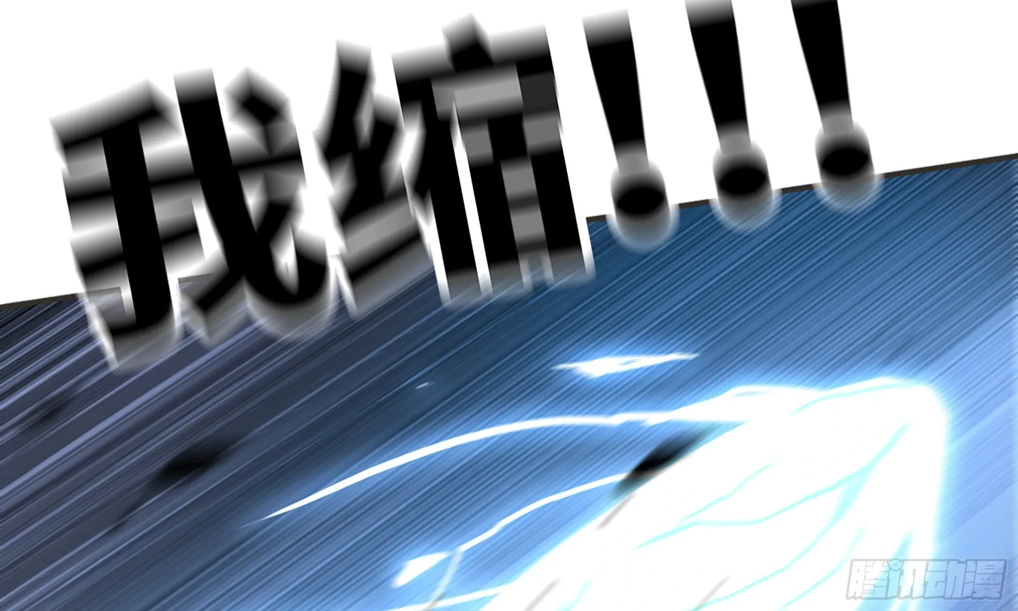6- 主角死亡 第9页
