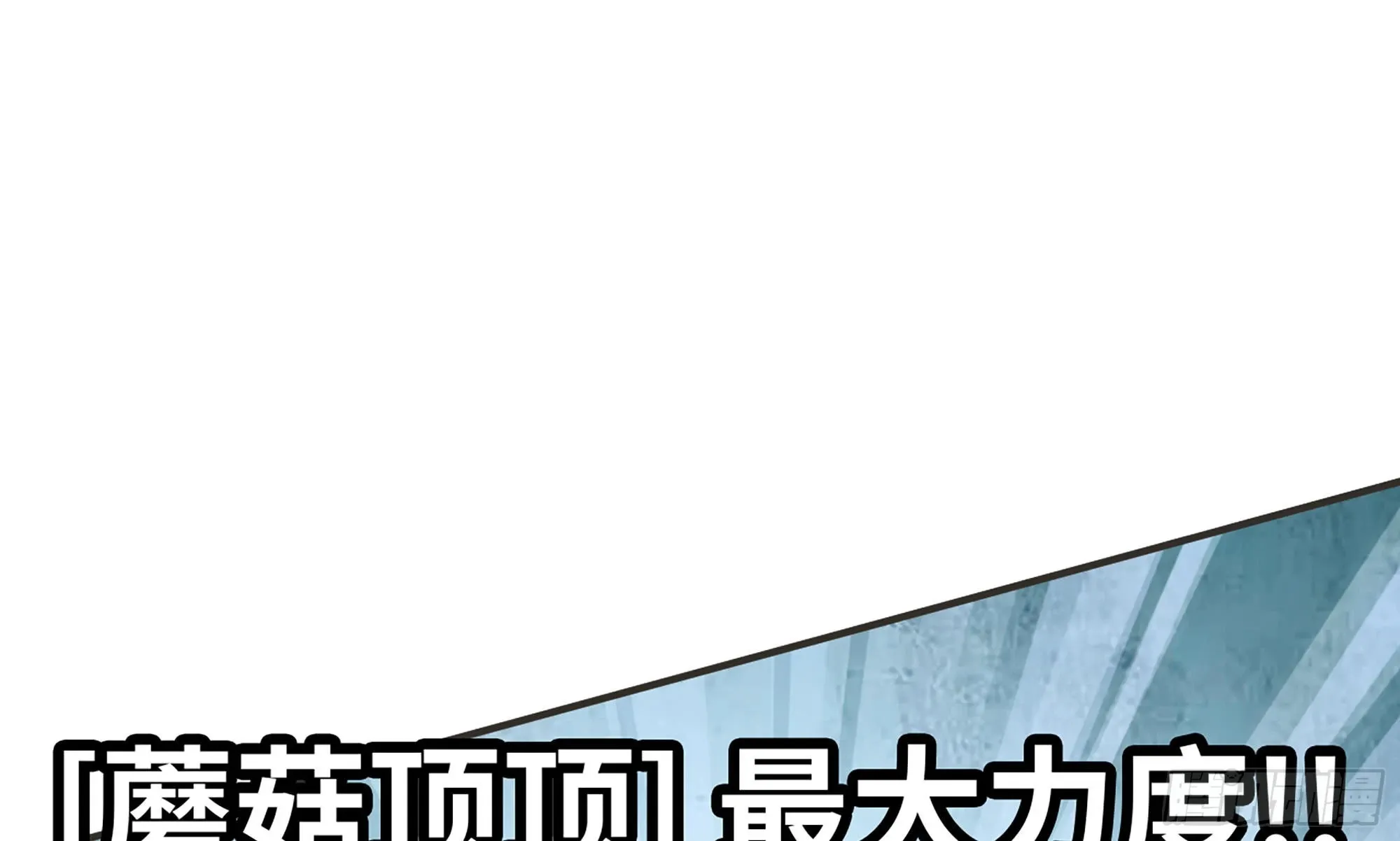 6- 主角死亡 第30页