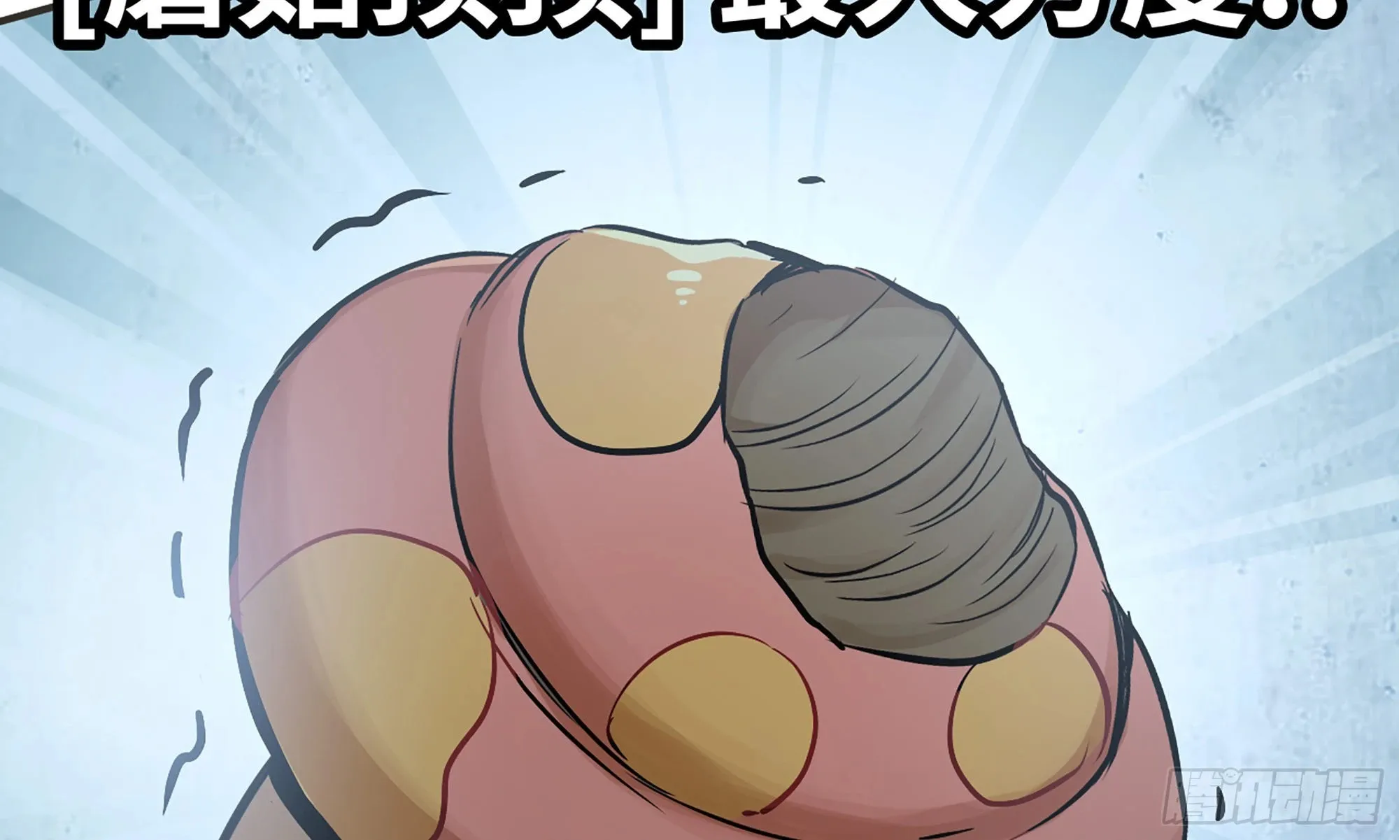 6- 主角死亡 第31页