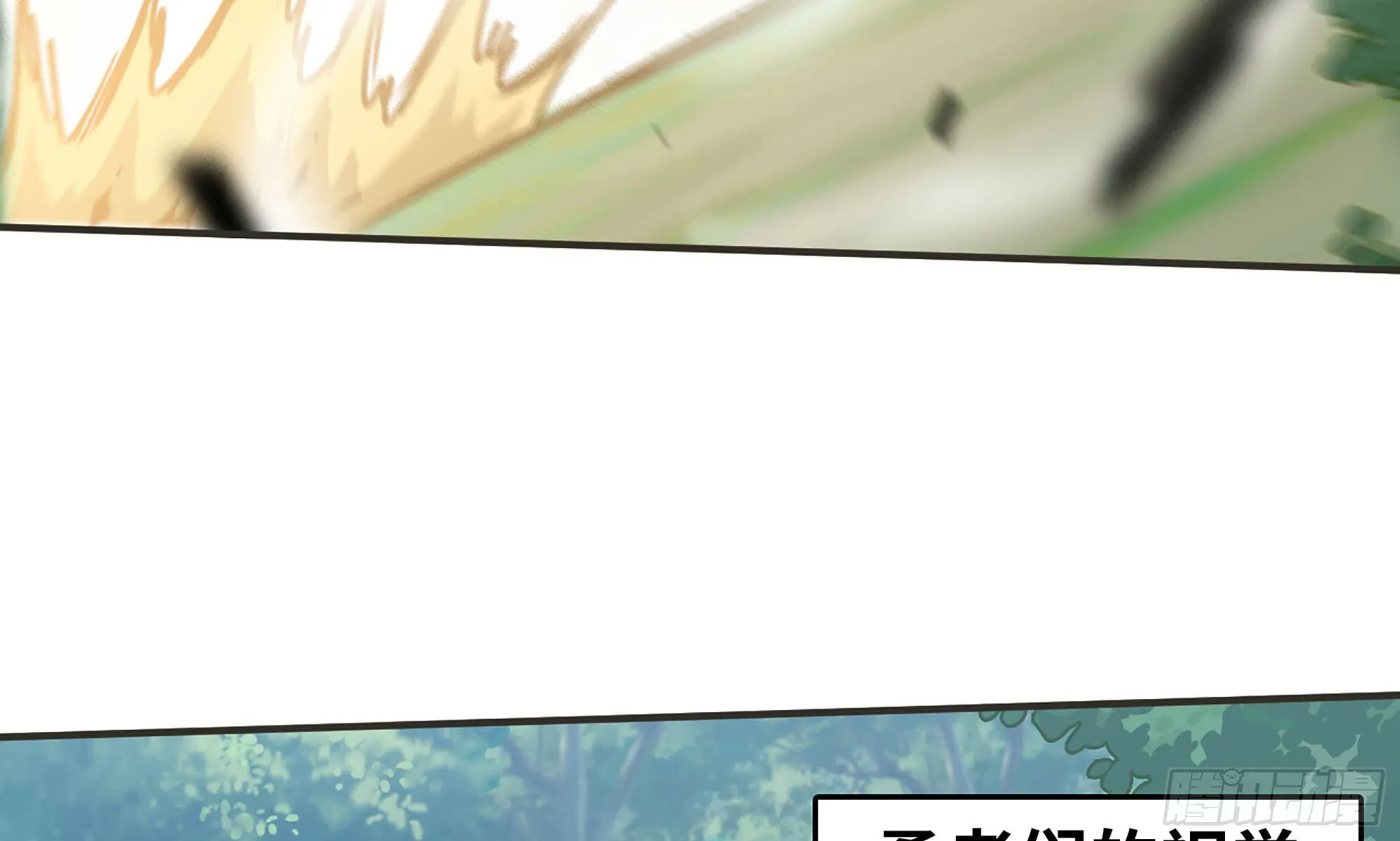 6- 主角死亡 第37页