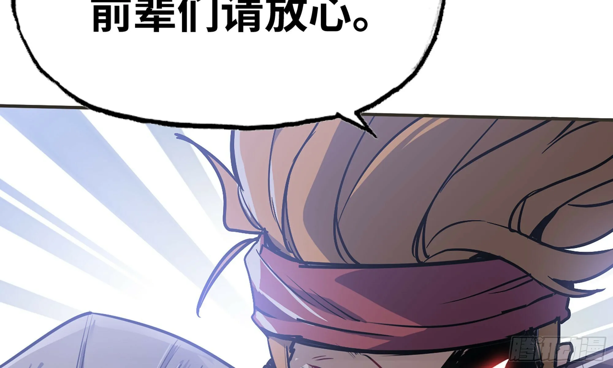 6- 主角死亡 第42页