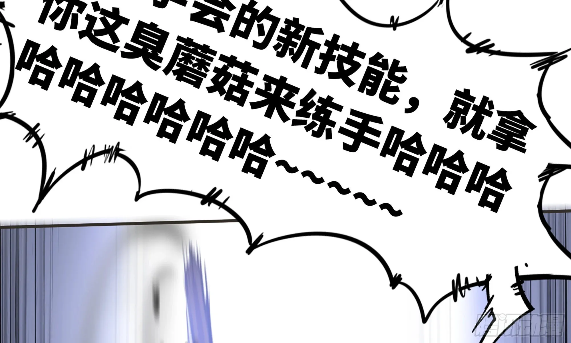 6- 主角死亡 第45页