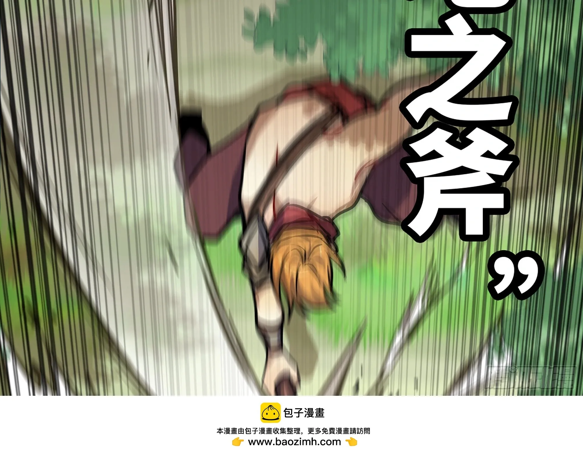 6- 主角死亡 第50页