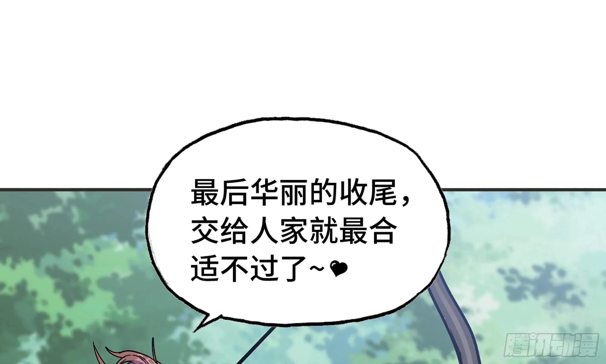 6- 主角死亡 第65页
