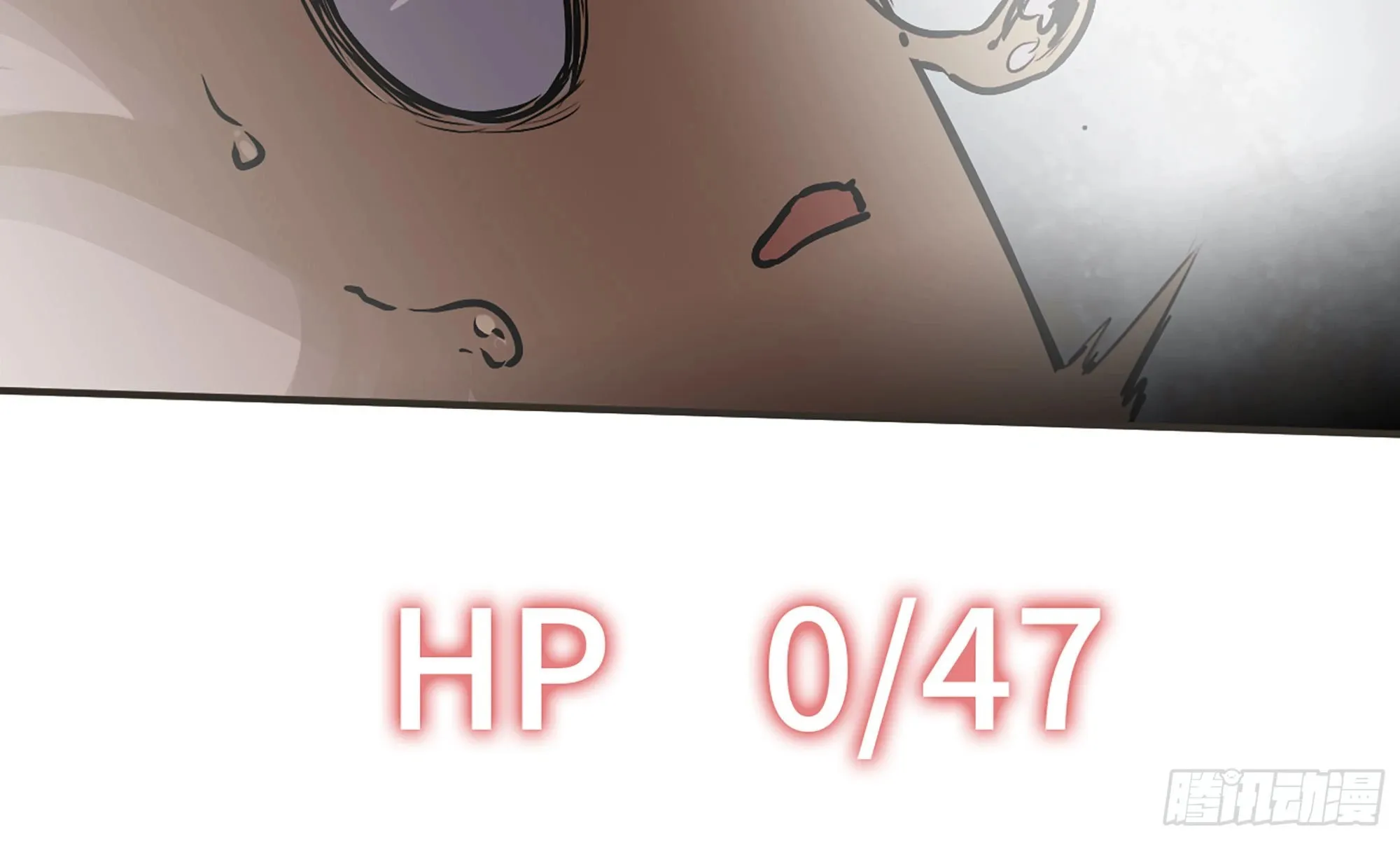 6- 主角死亡 第76页