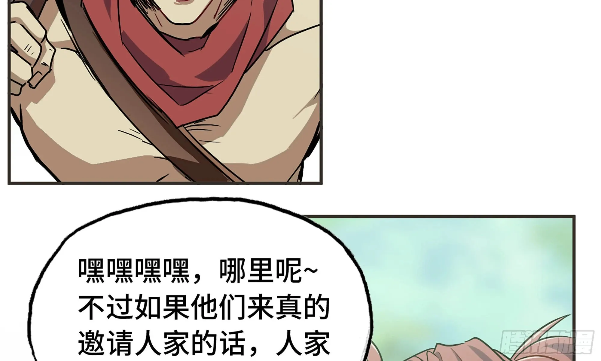 6- 主角死亡 第92页