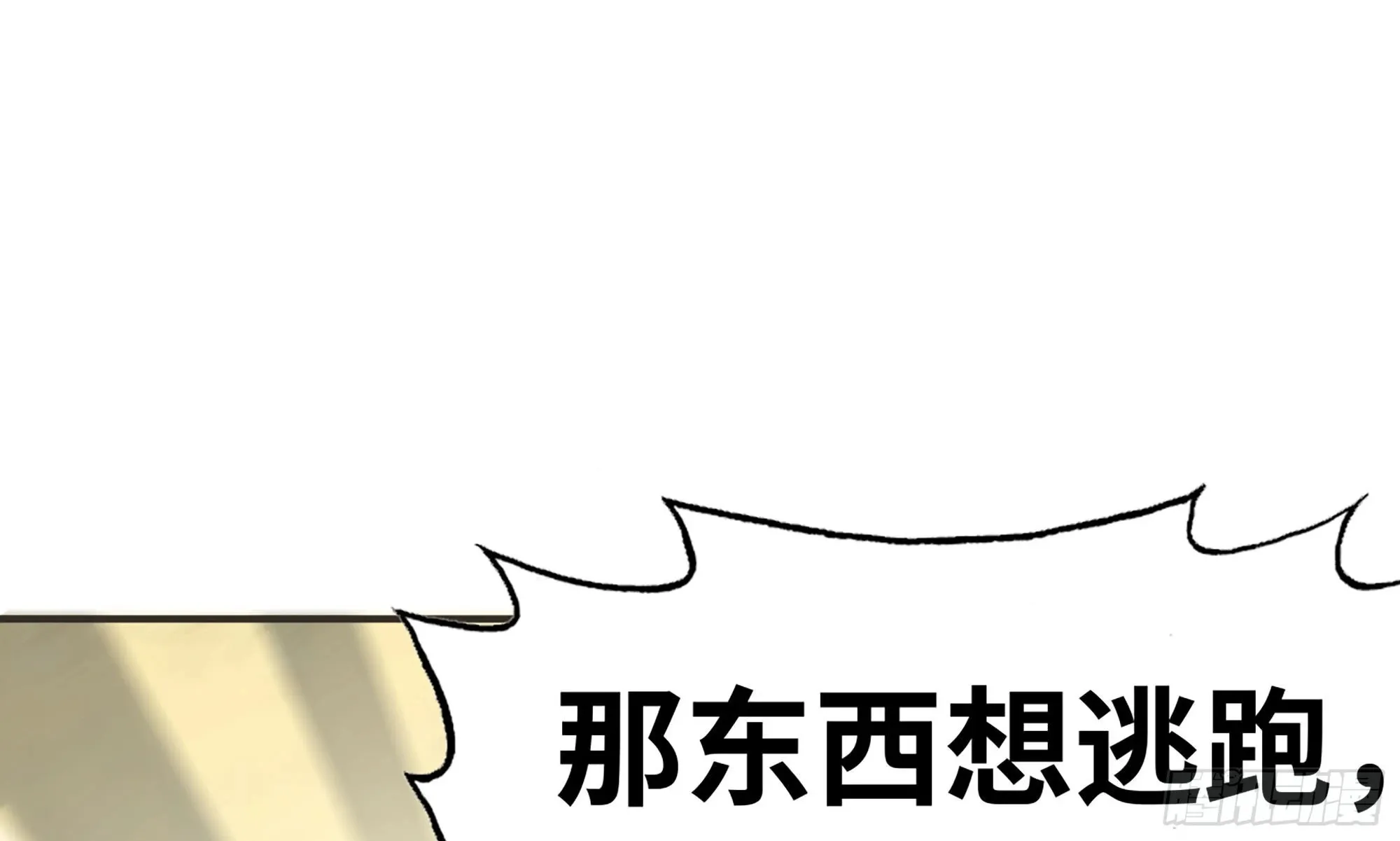 6- 主角死亡 第129页