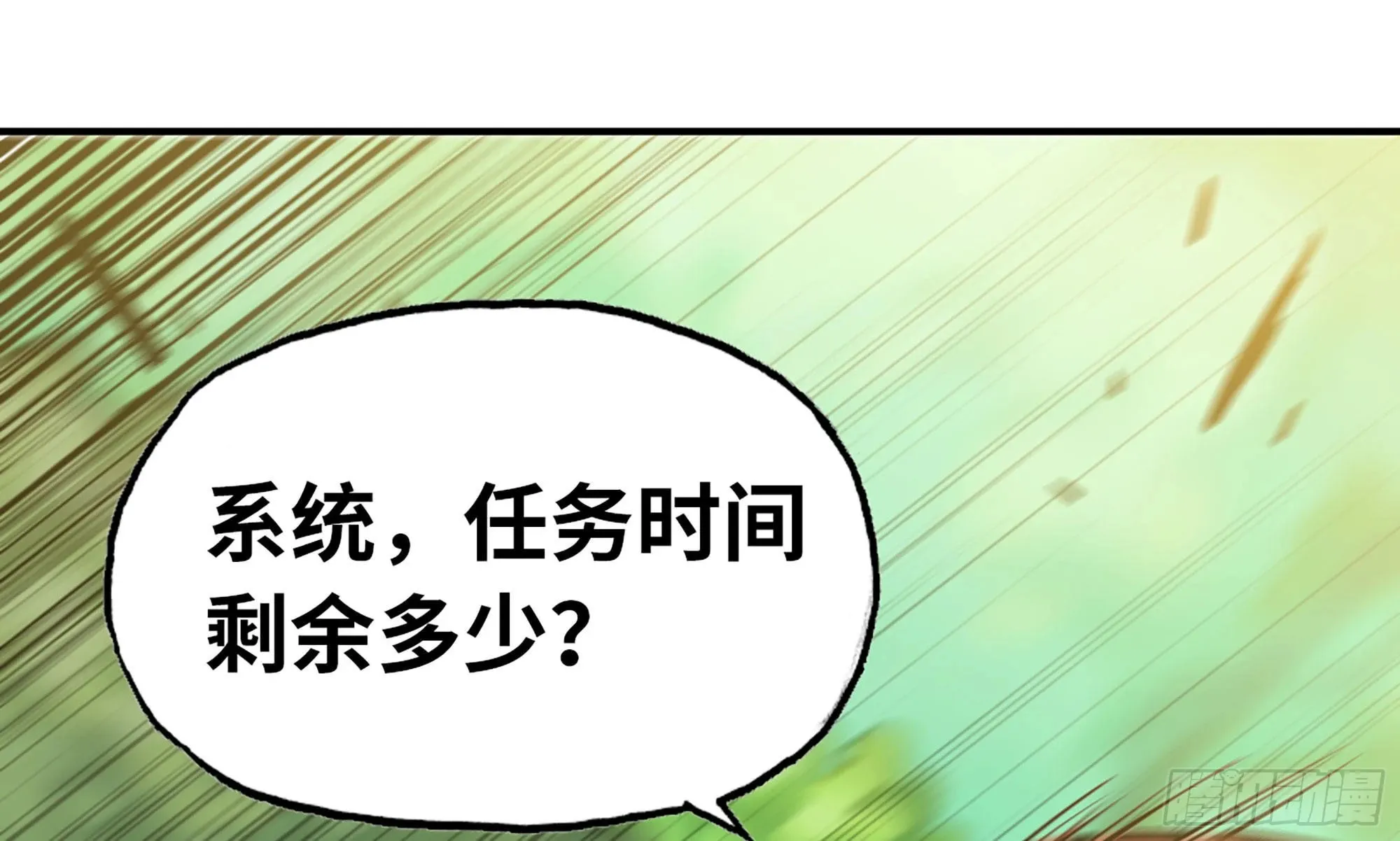 6- 主角死亡 第145页