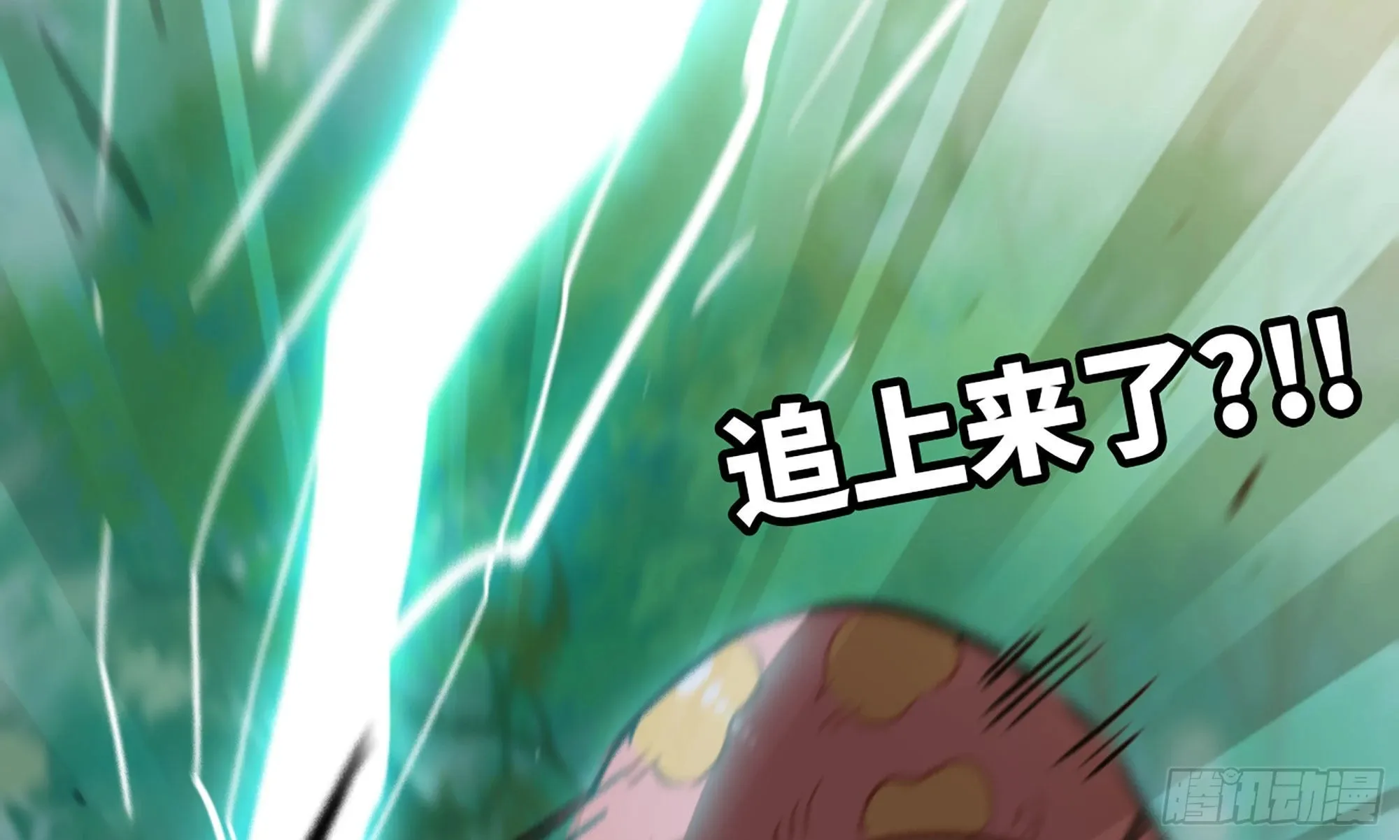 7- 怪物潮到 第11页