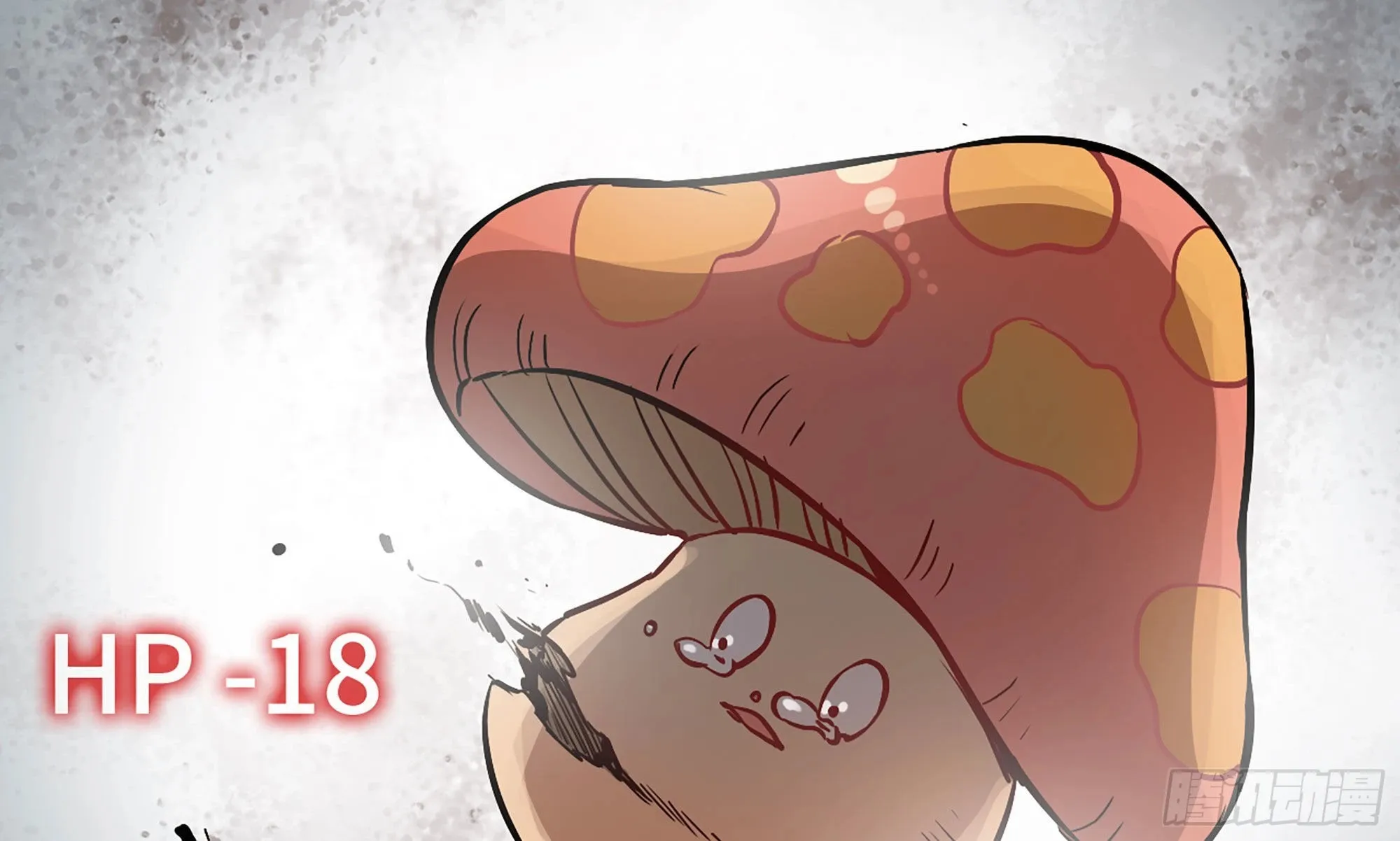 7- 怪物潮到 第48页