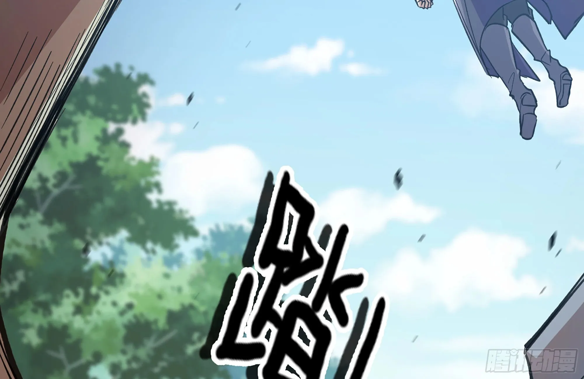 7- 怪物潮到 第80页