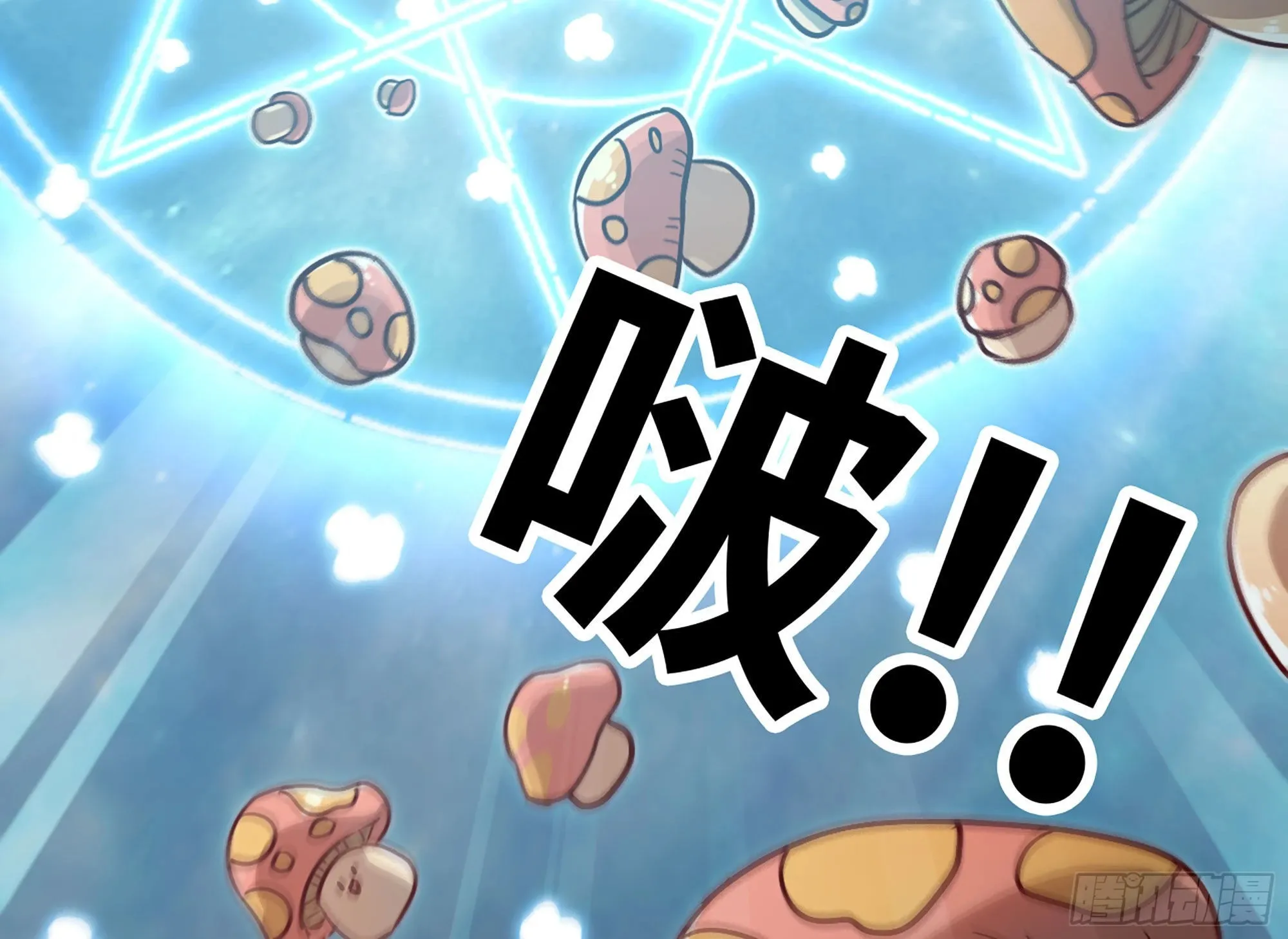 7- 怪物潮到 第115页