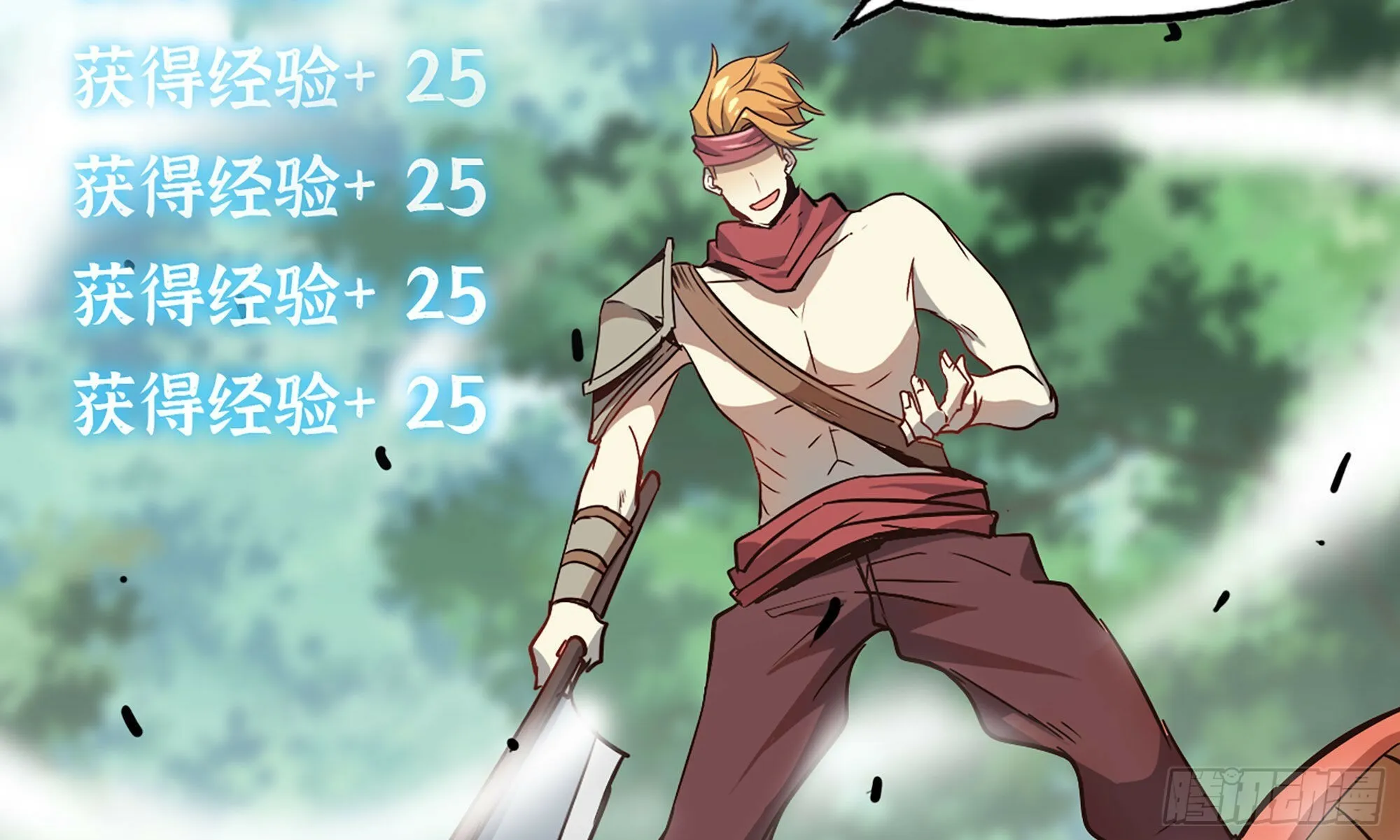 8- 蘑菇王 第27页