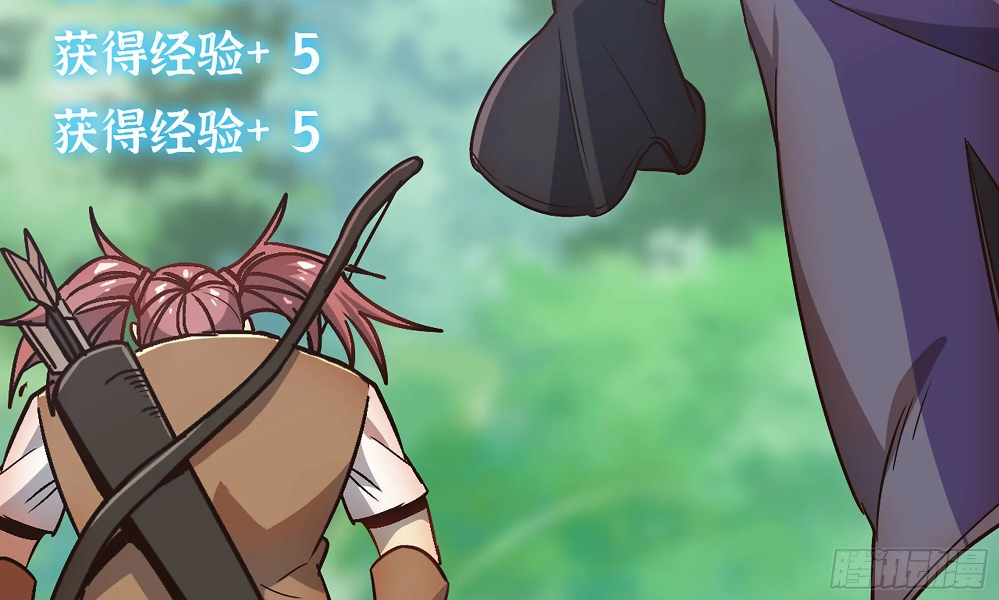 8- 蘑菇王 第31页