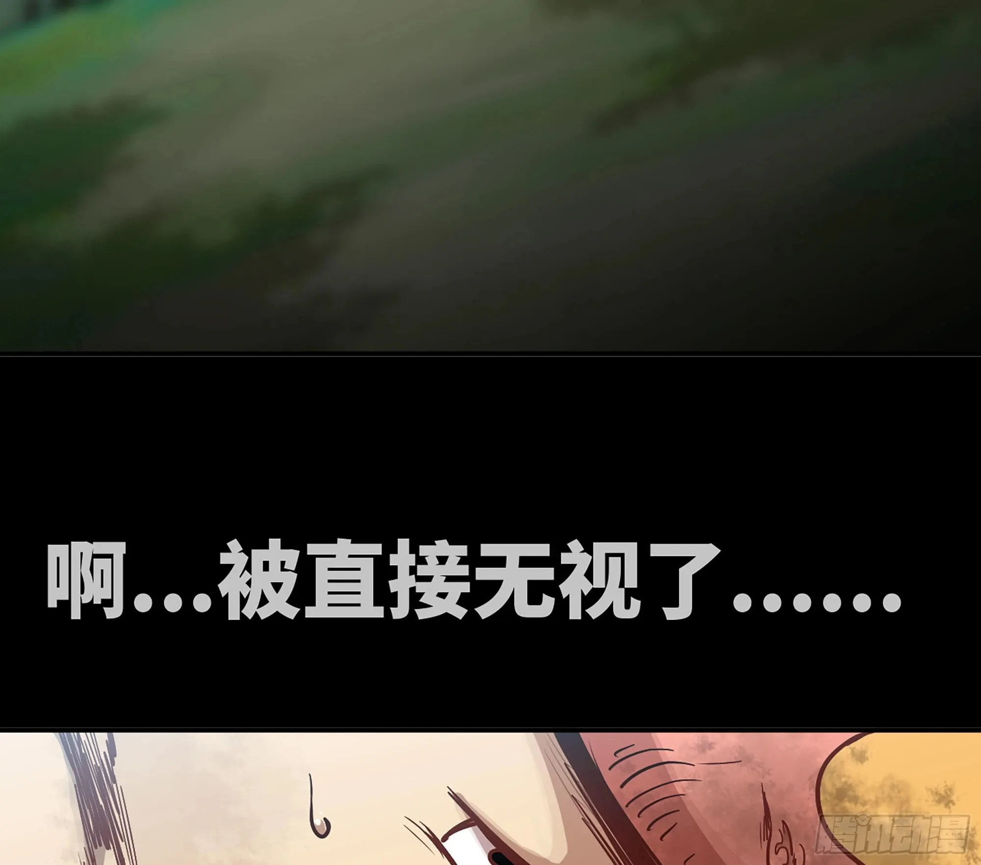8- 蘑菇王 第108页