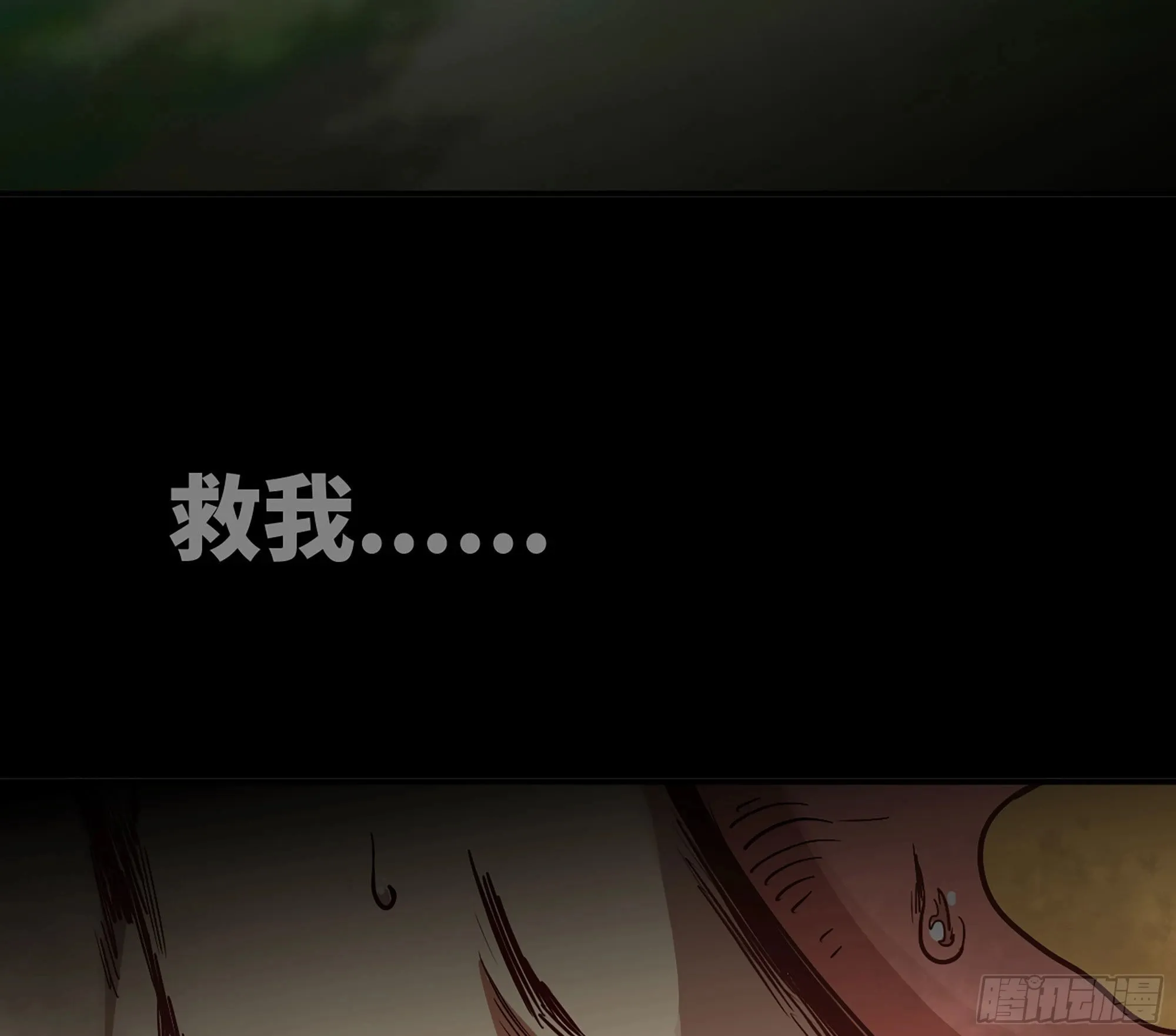 8- 蘑菇王 第112页