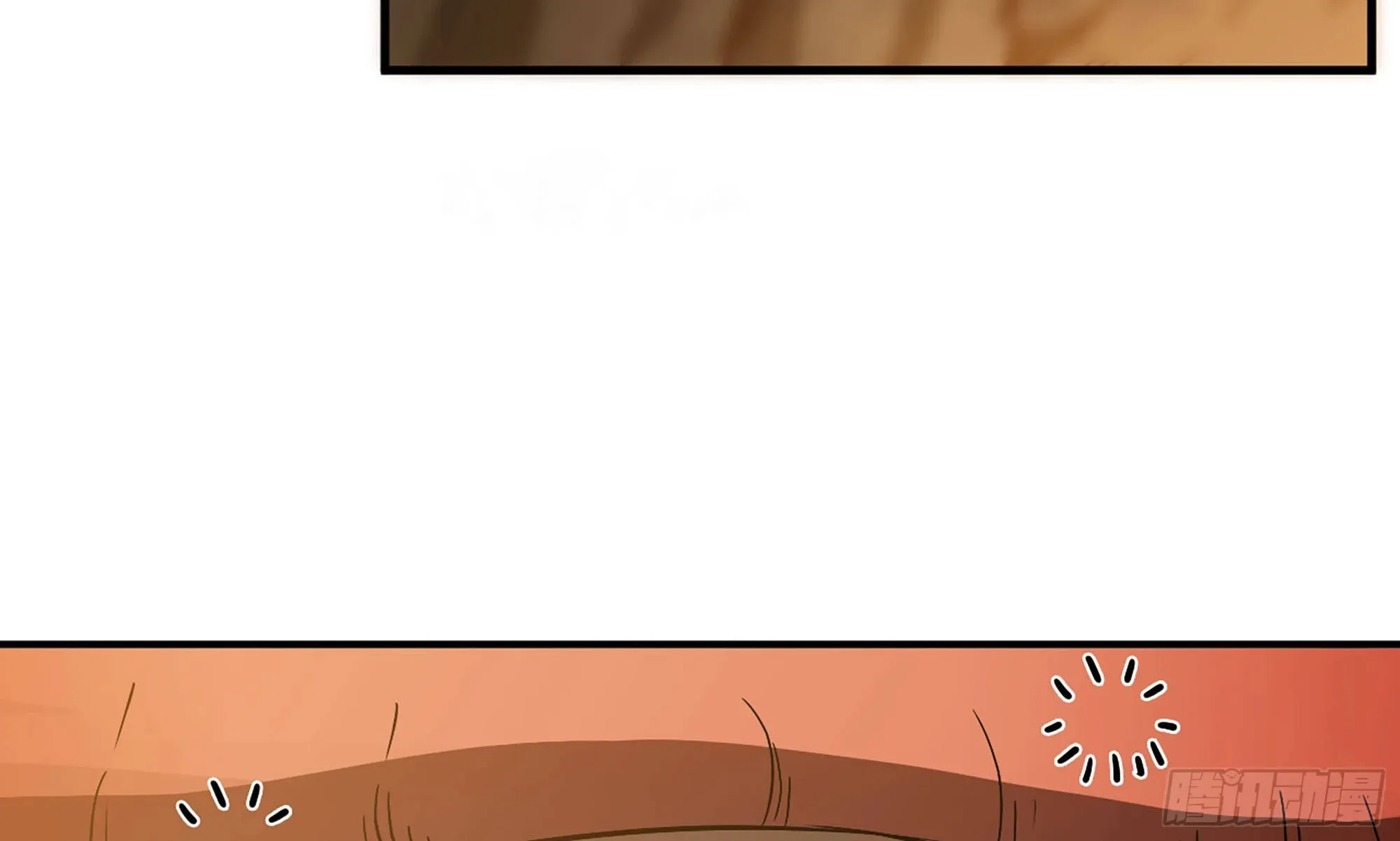 9- 猪猪拱拱 第6页