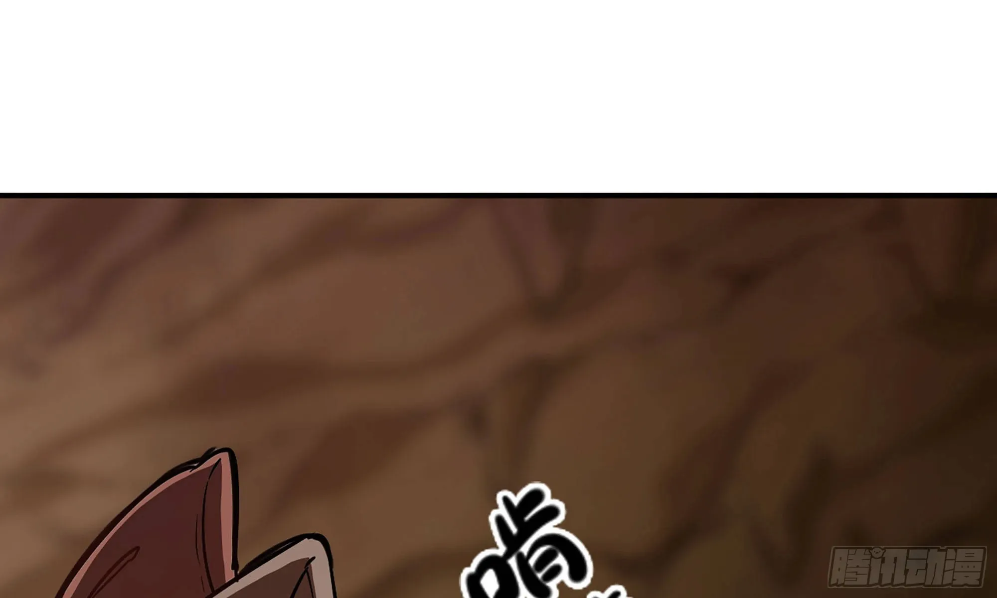 9- 猪猪拱拱 第24页