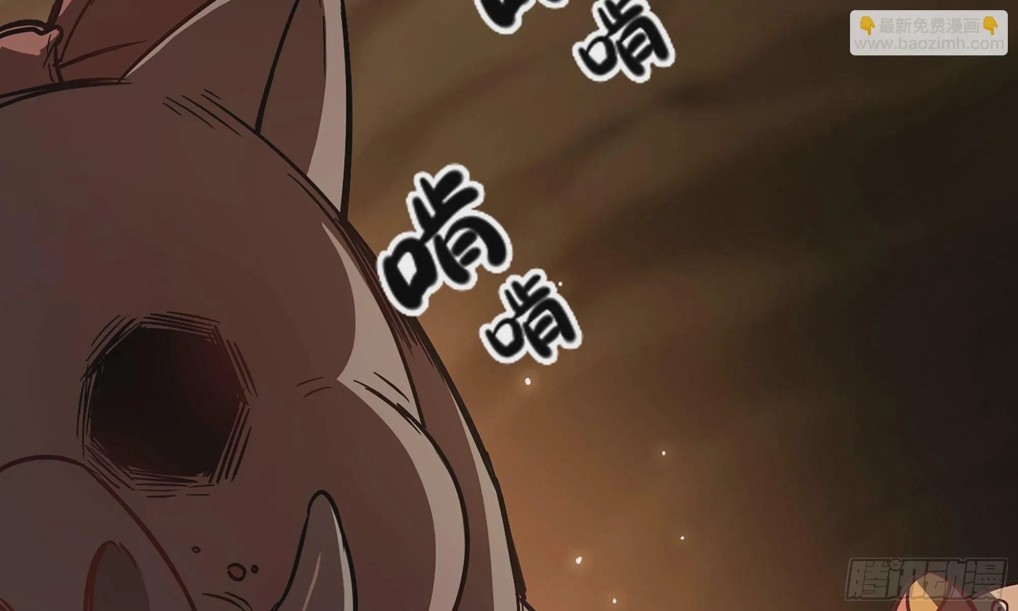 9- 猪猪拱拱 第25页