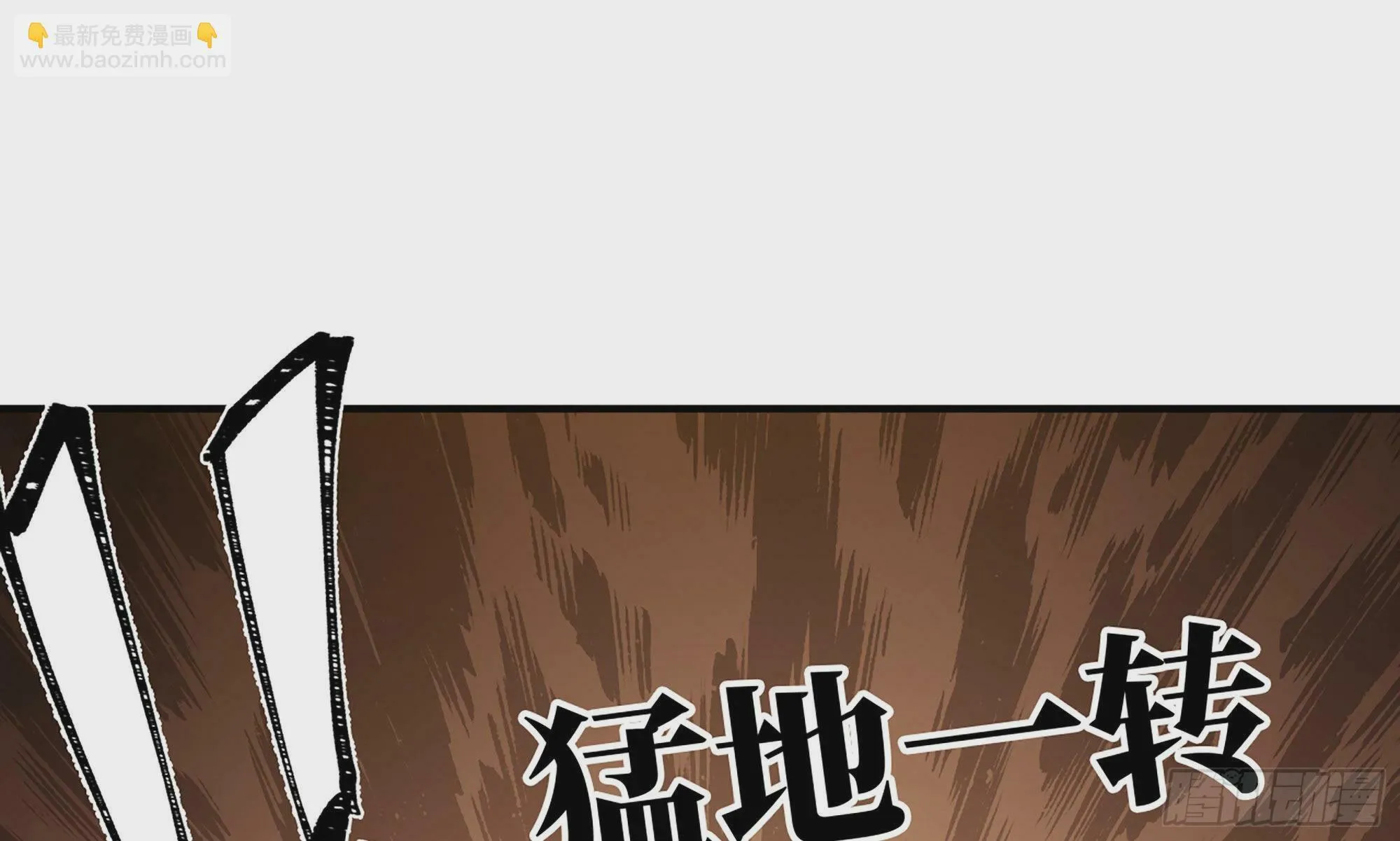 9- 猪猪拱拱 第27页